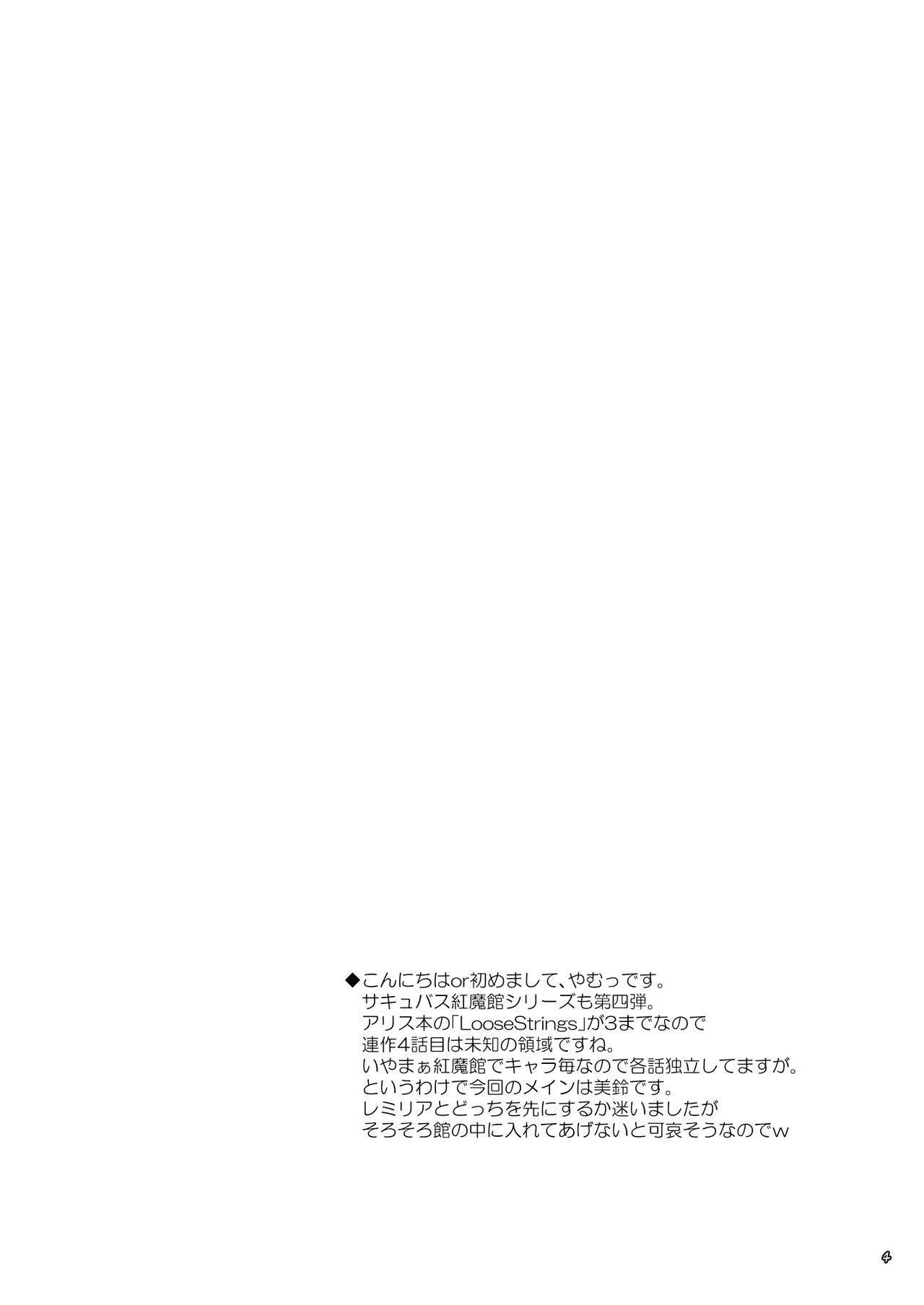 試讀預覽 3