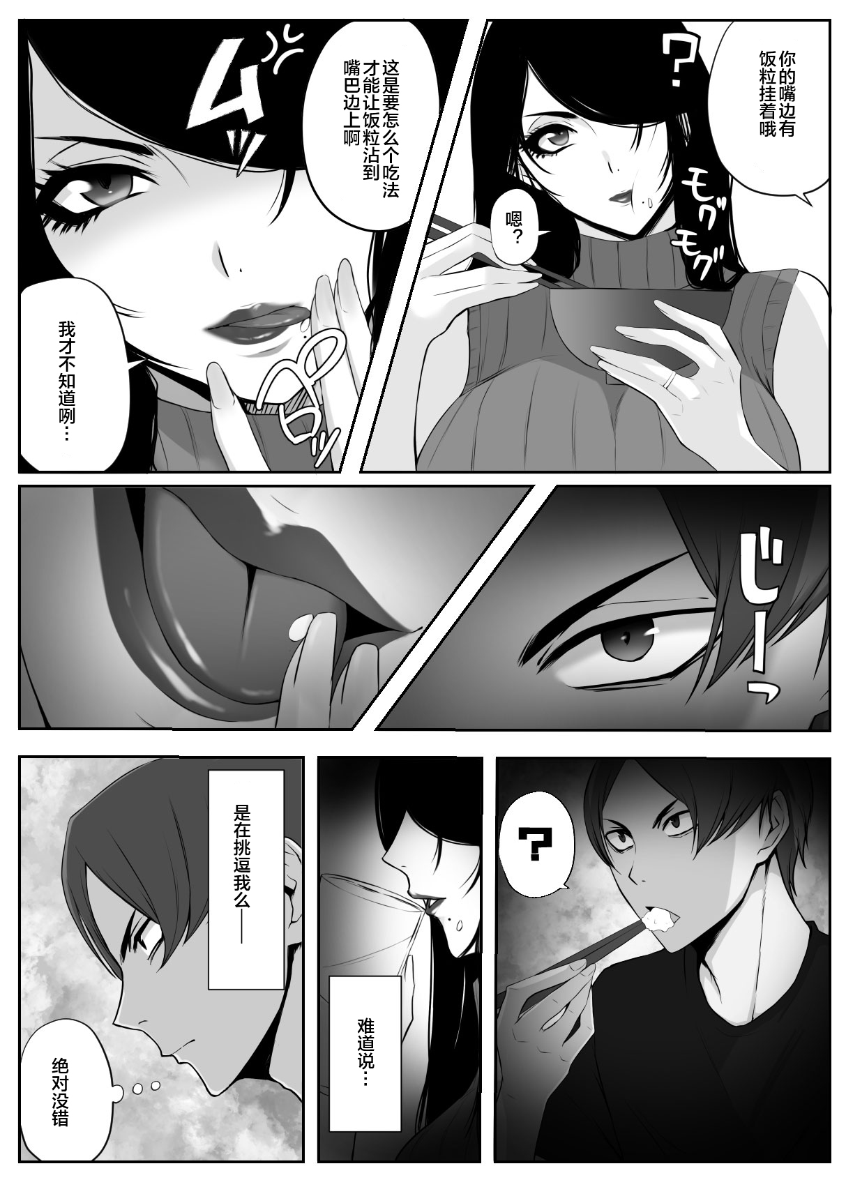 試讀預覽 4