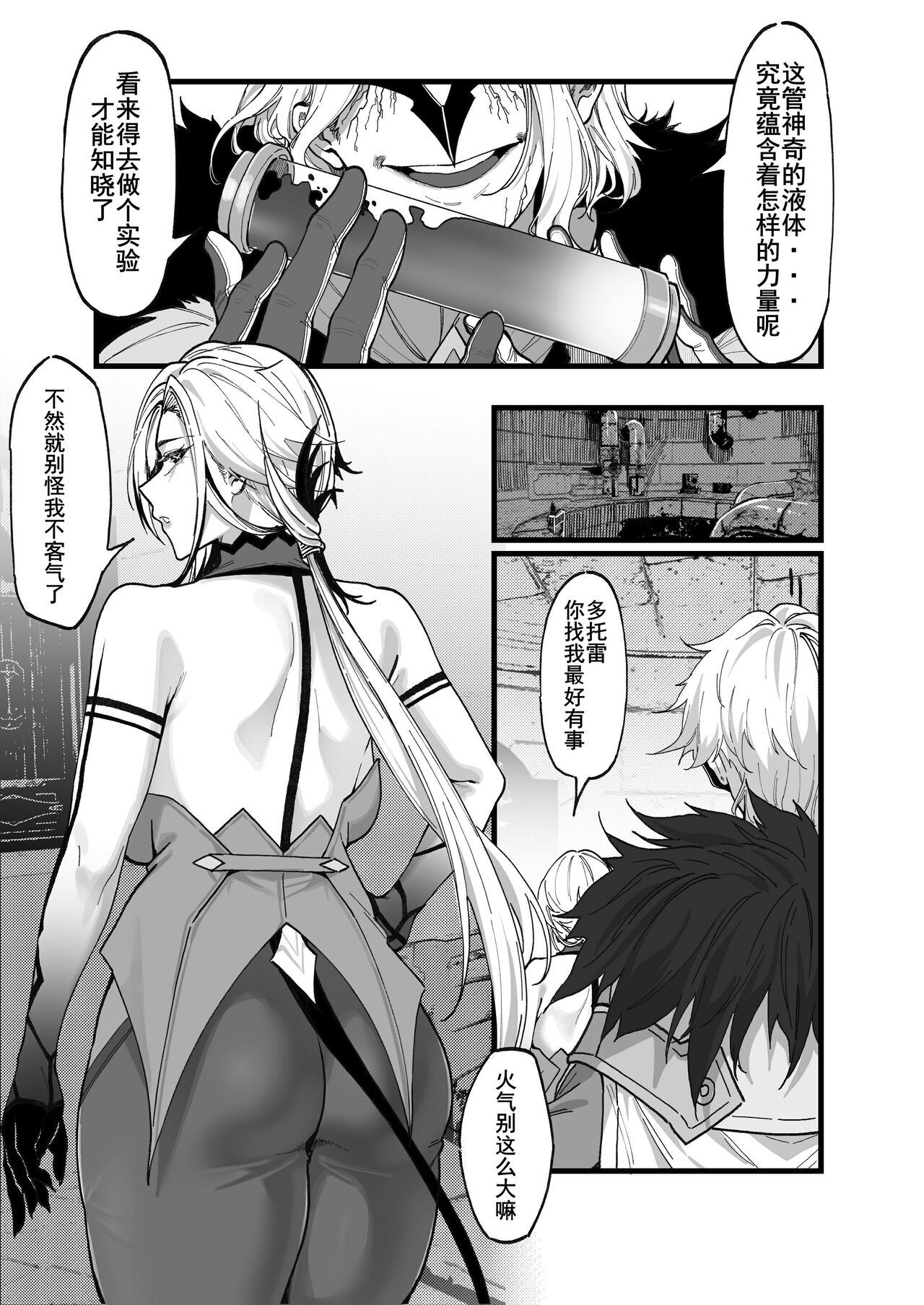 Preview 2