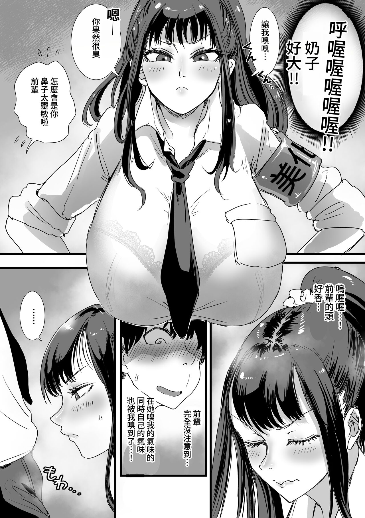試讀預覽 4