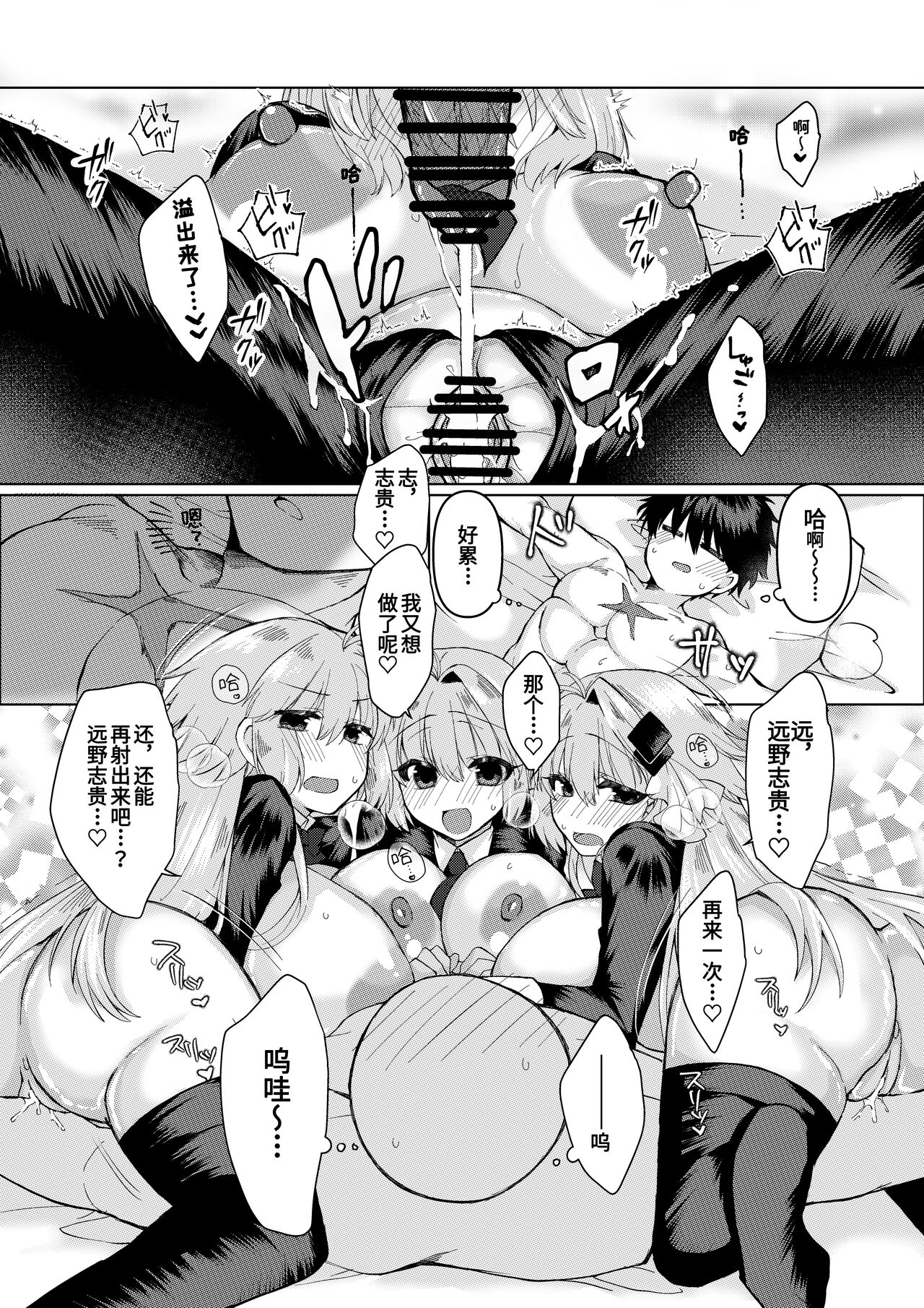 试读预览 6