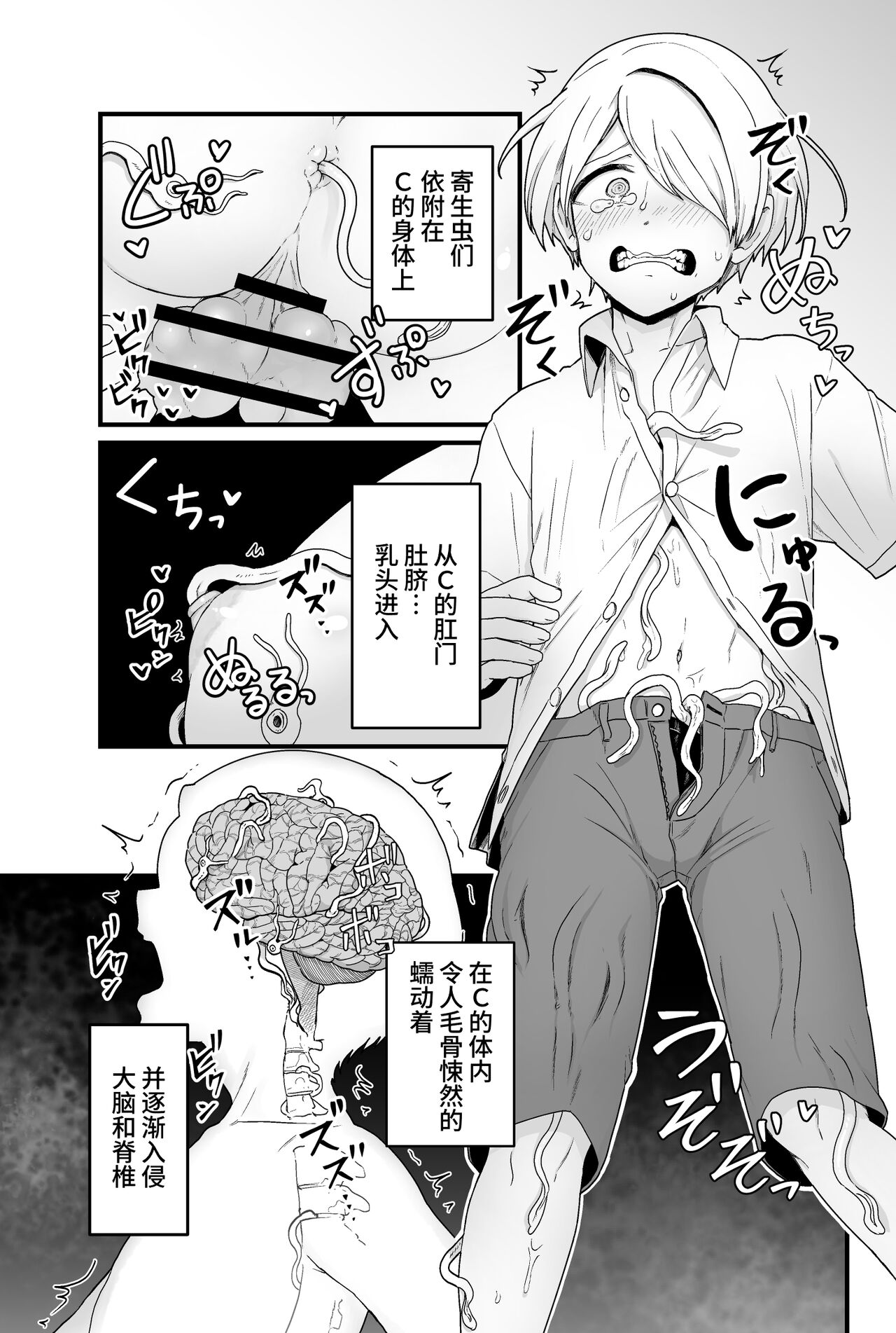 試讀預覽 6