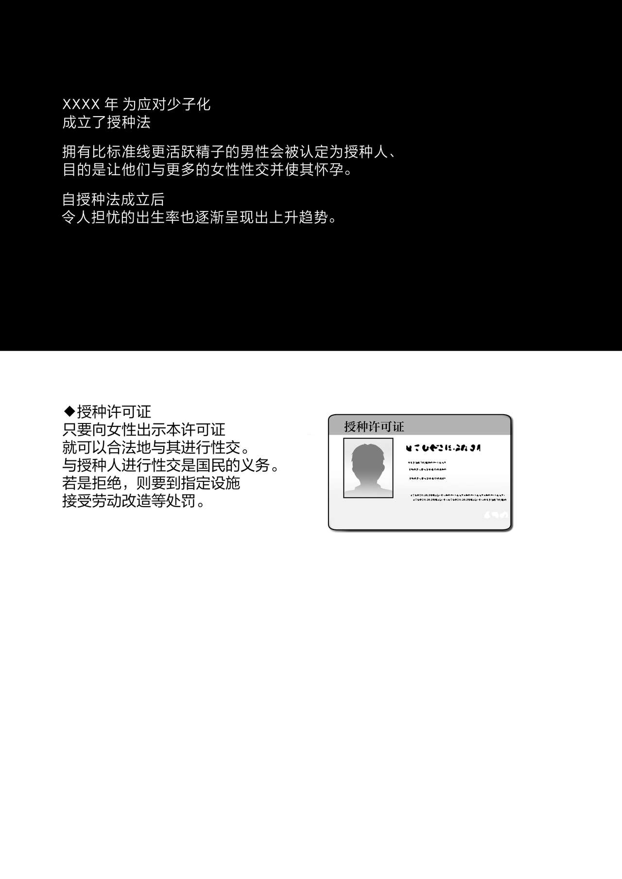 试读预览 3