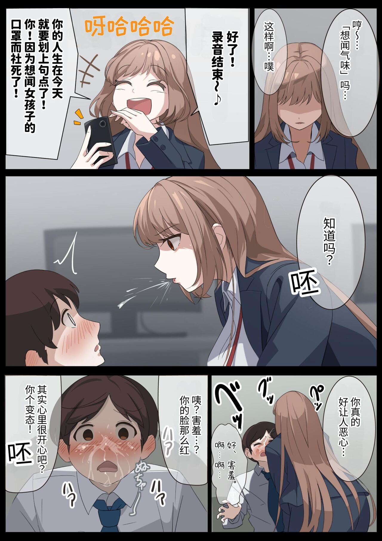试读预览 4
