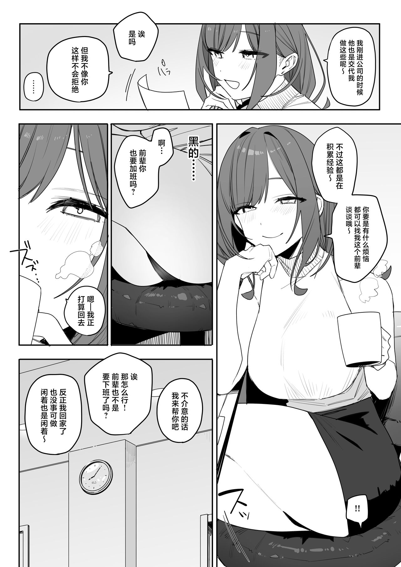 Preview 6