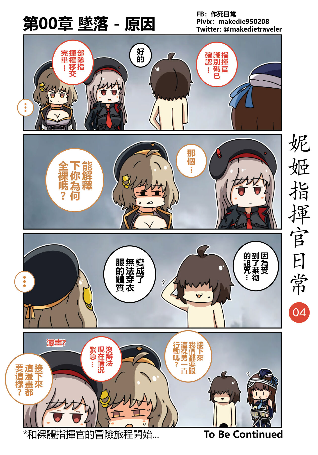 Preview 5