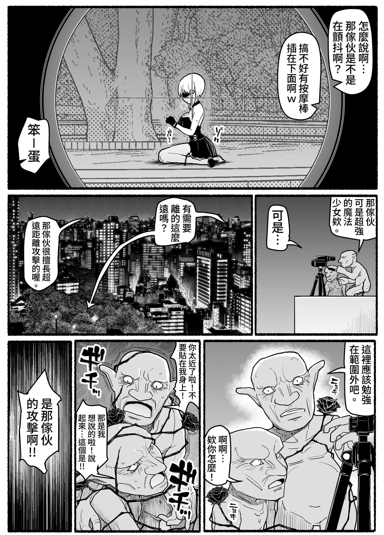 试读预览 4
