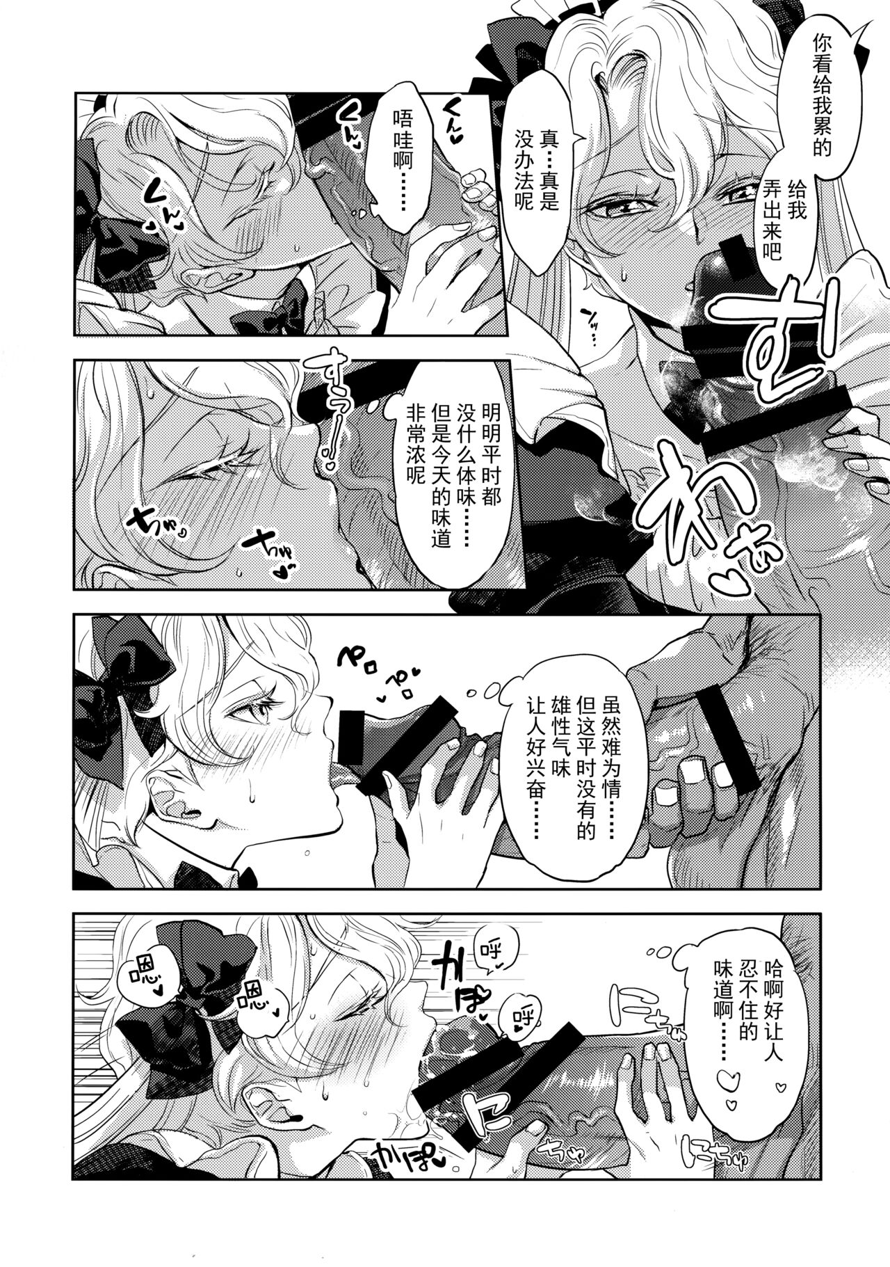 Preview 6