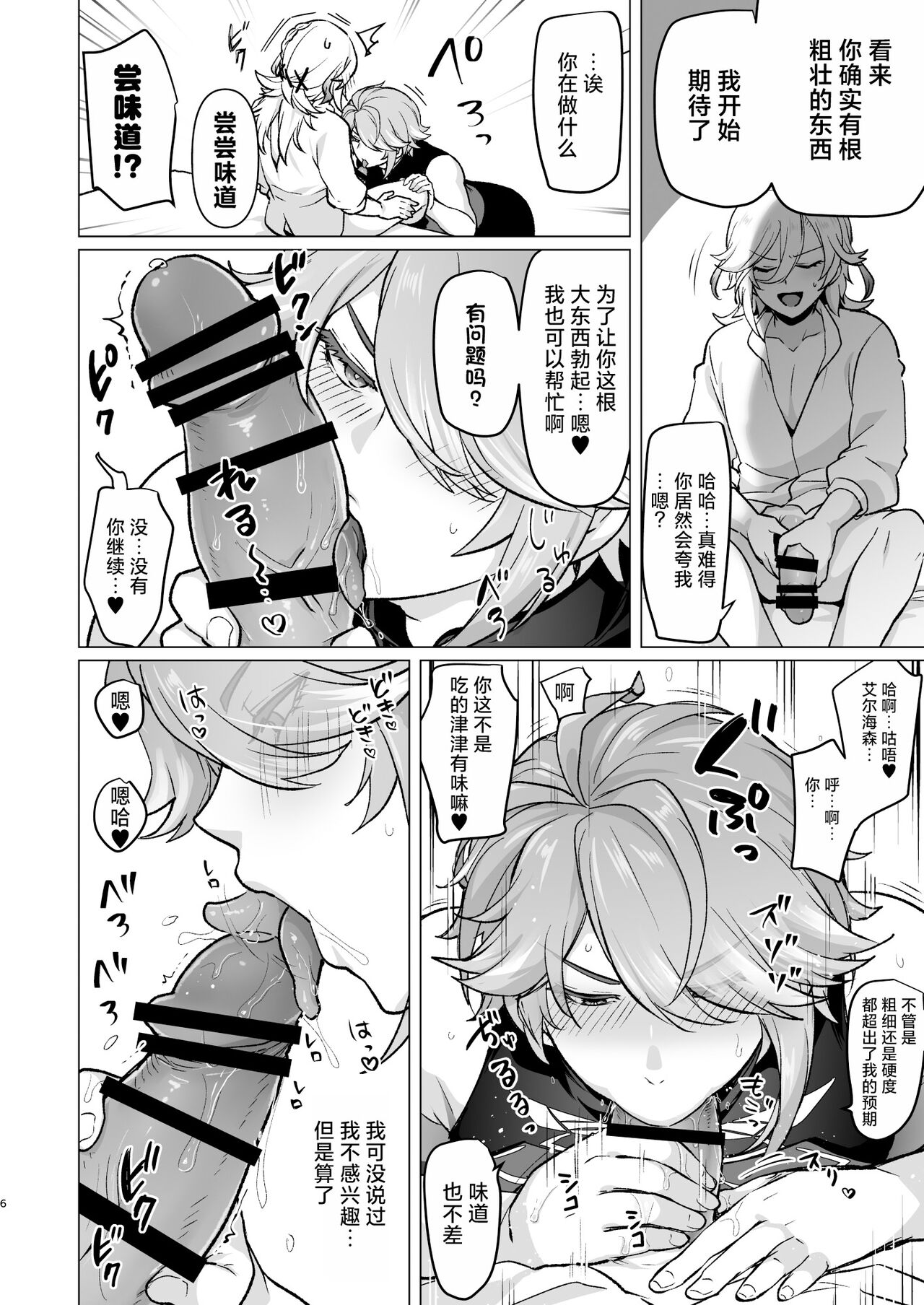 試讀預覽 5