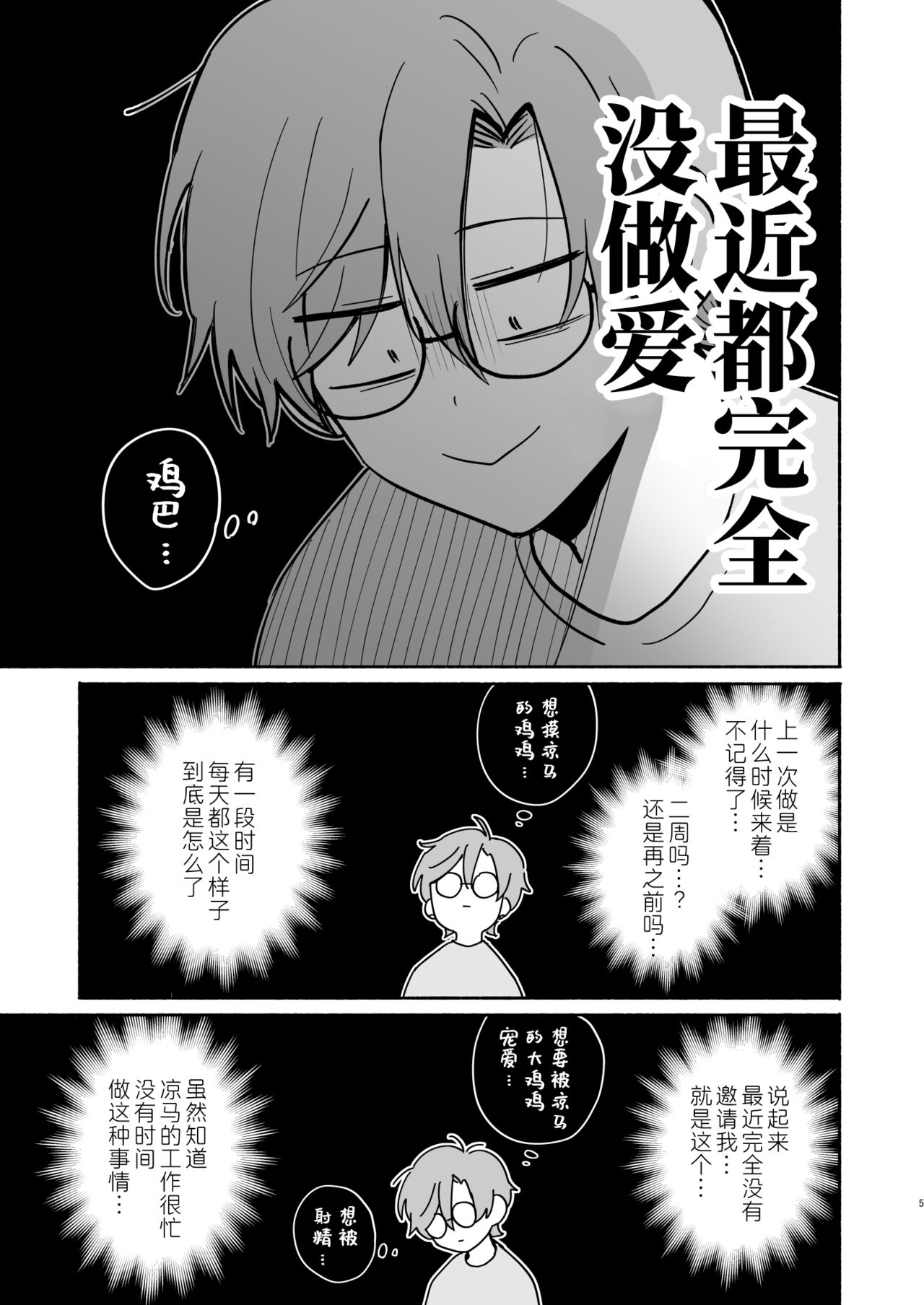 试读预览 5