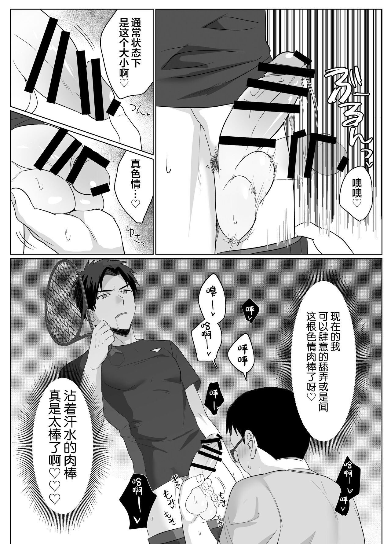 試讀預覽 6