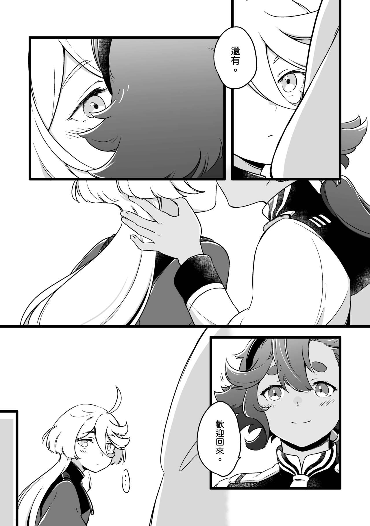 Preview 3