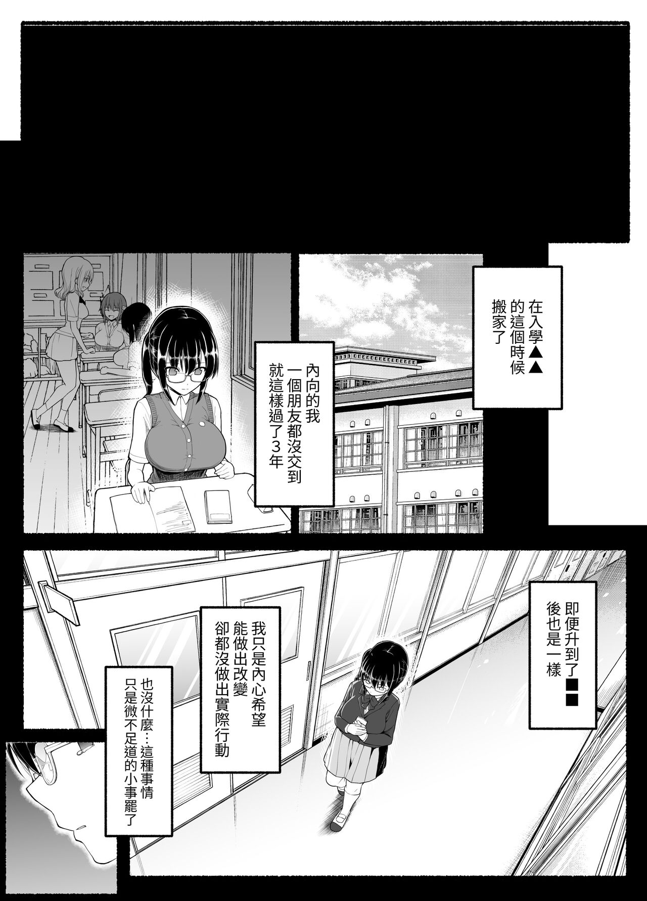 試讀預覽 3