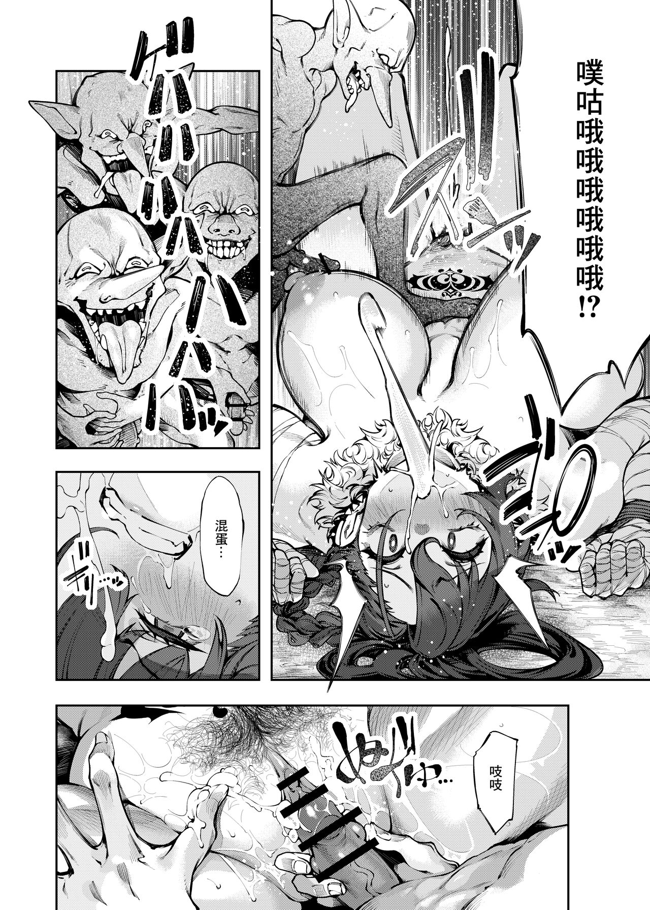 試讀預覽 6