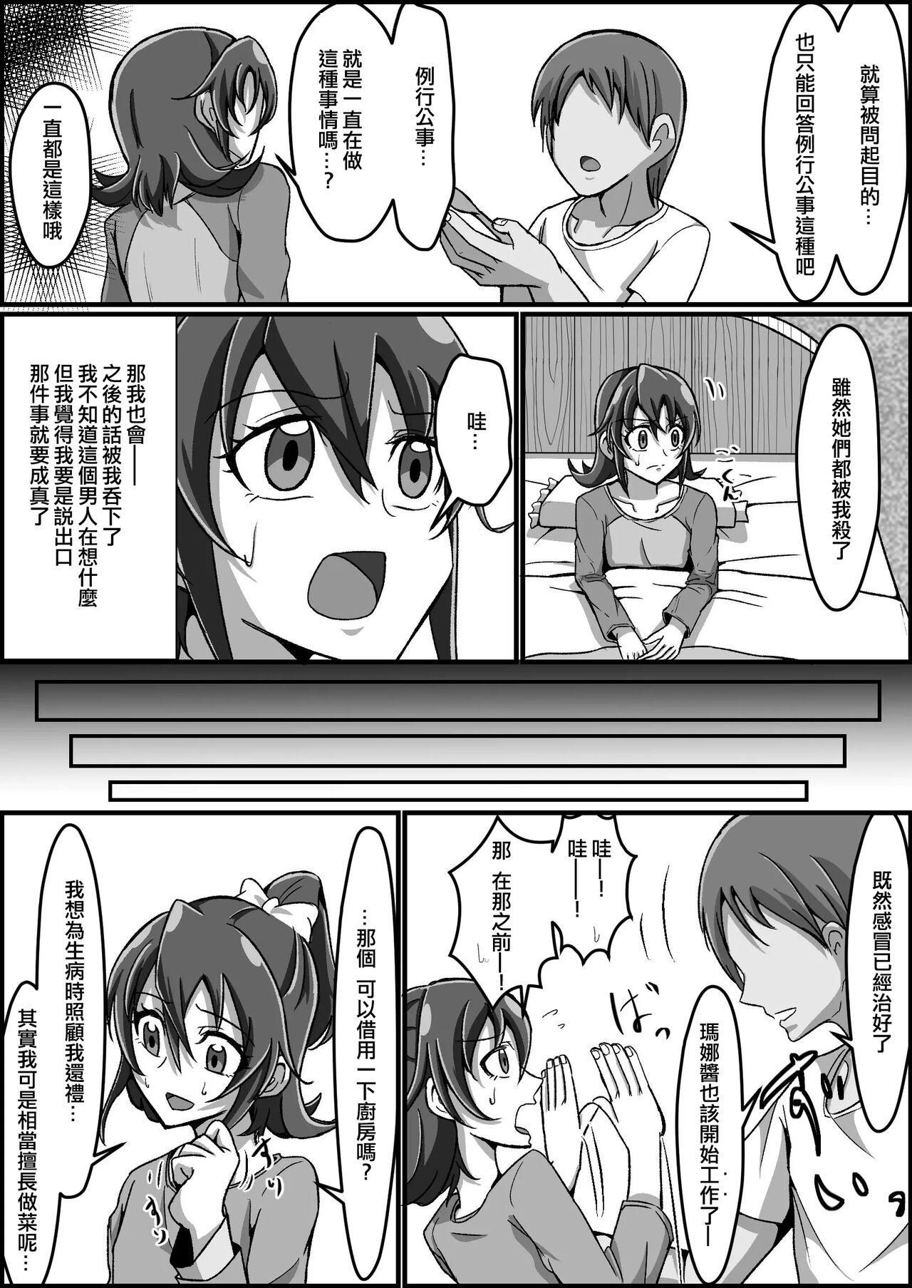 試讀預覽 4