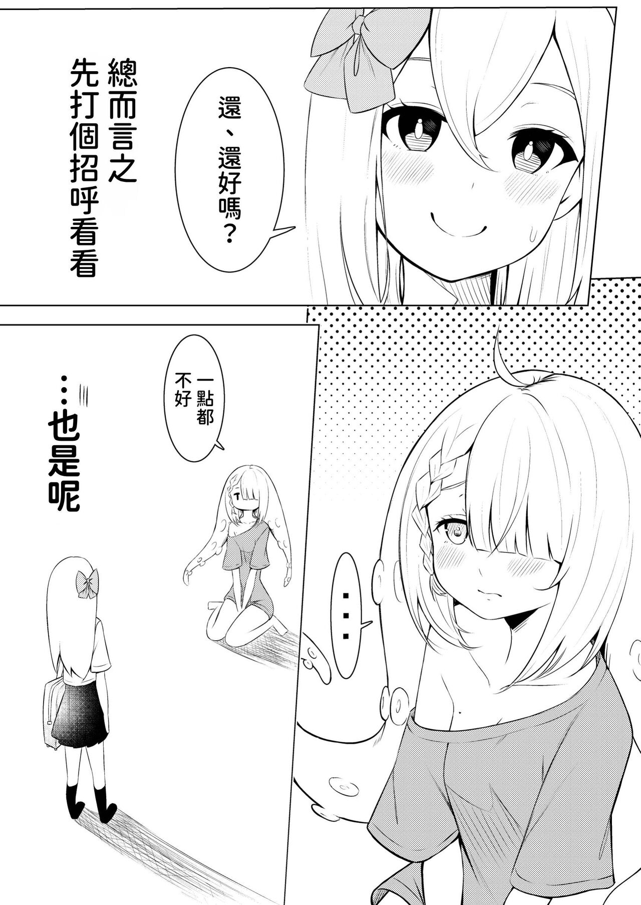 試讀預覽 4