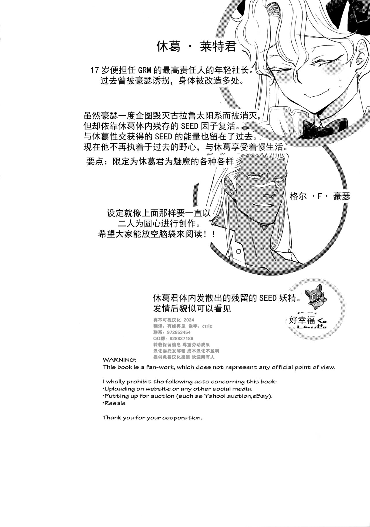 Preview 3