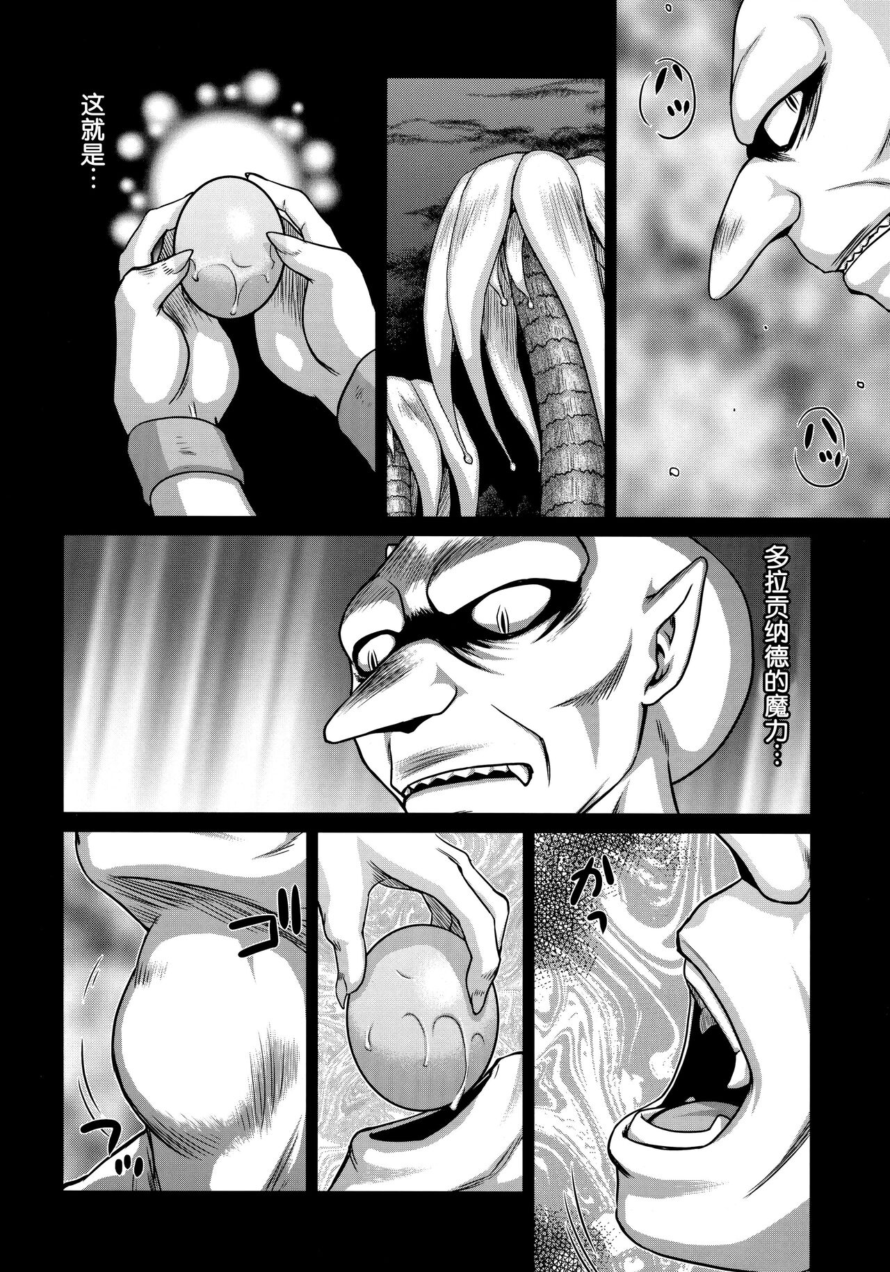 Preview 4
