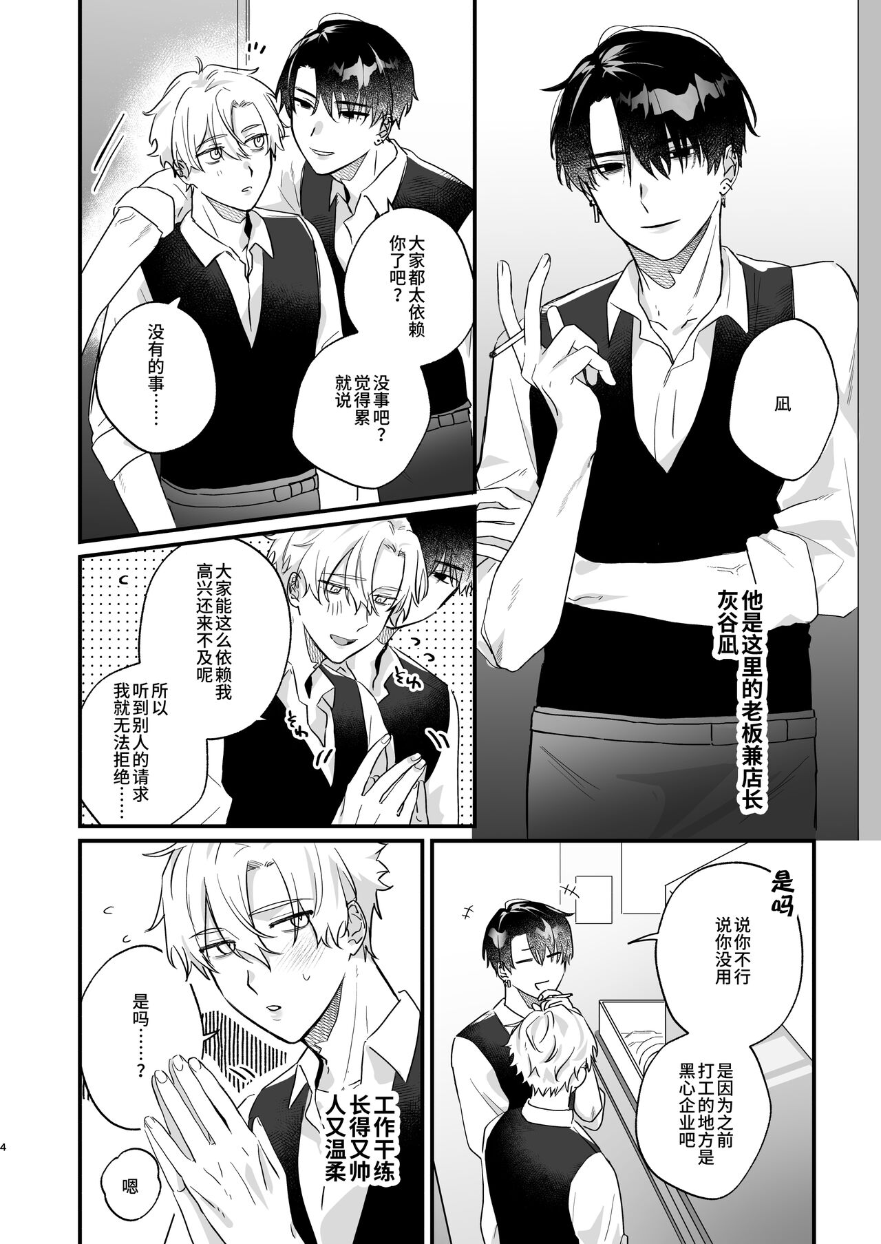 Preview 4