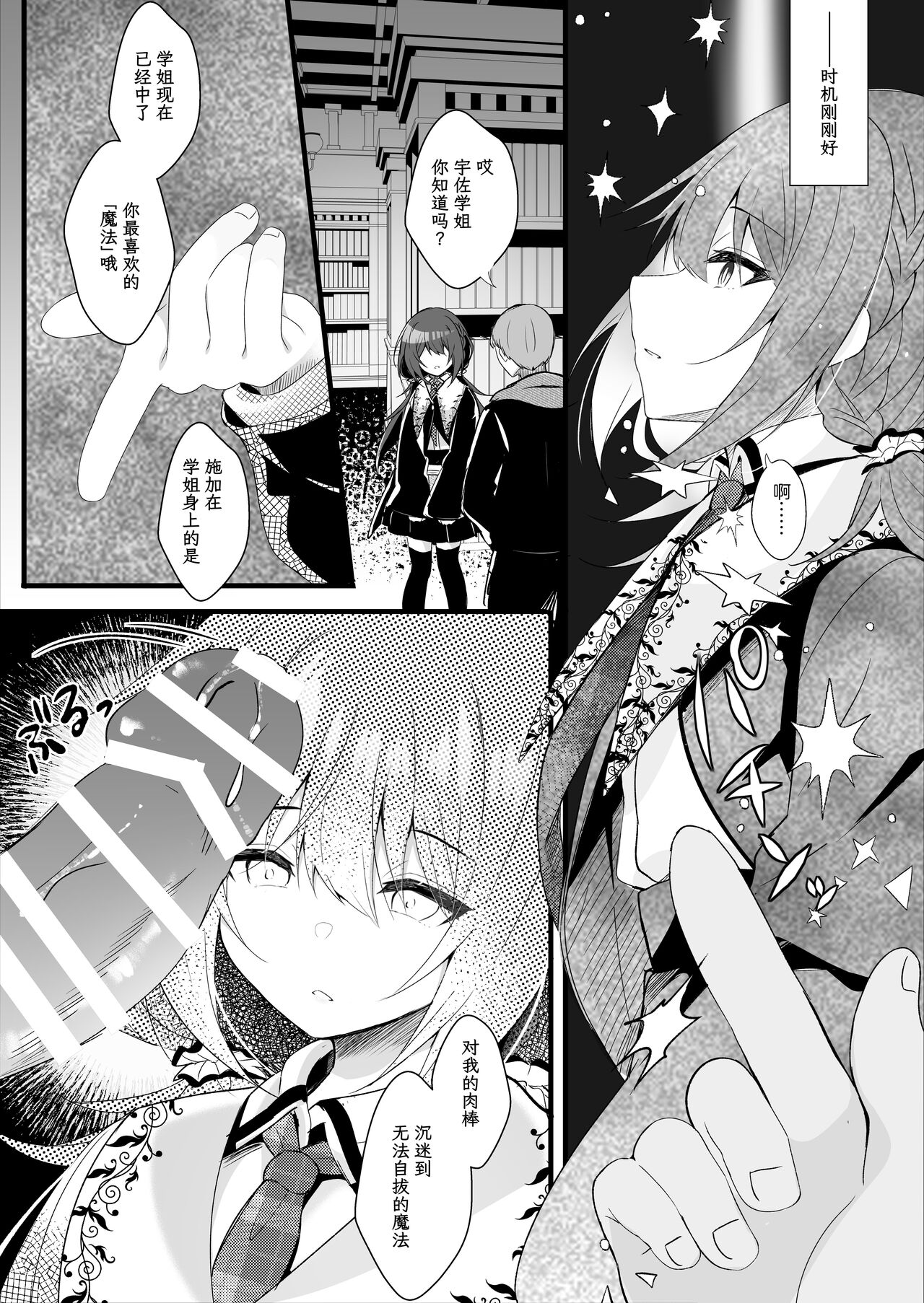 Preview 6