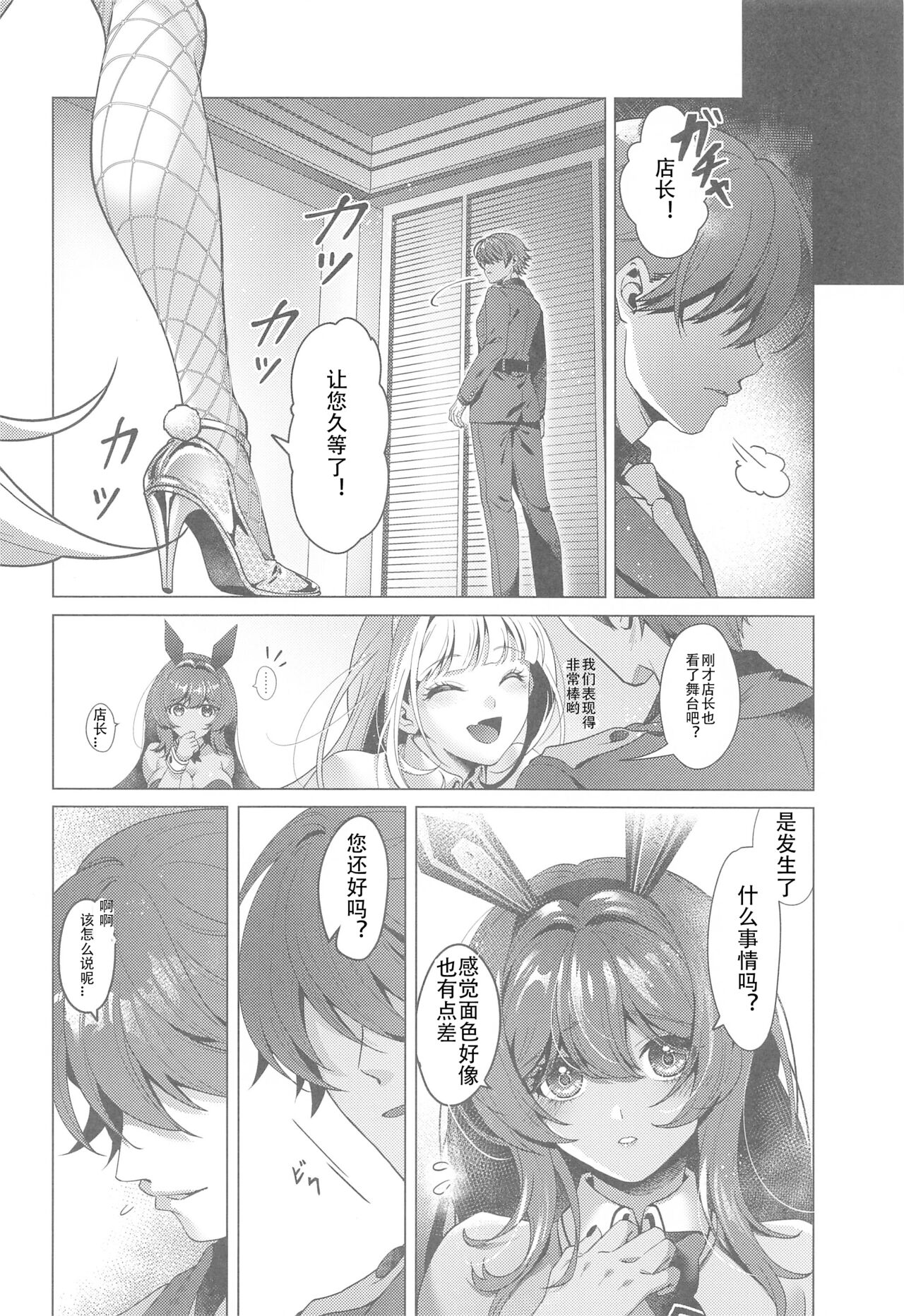 試讀預覽 3