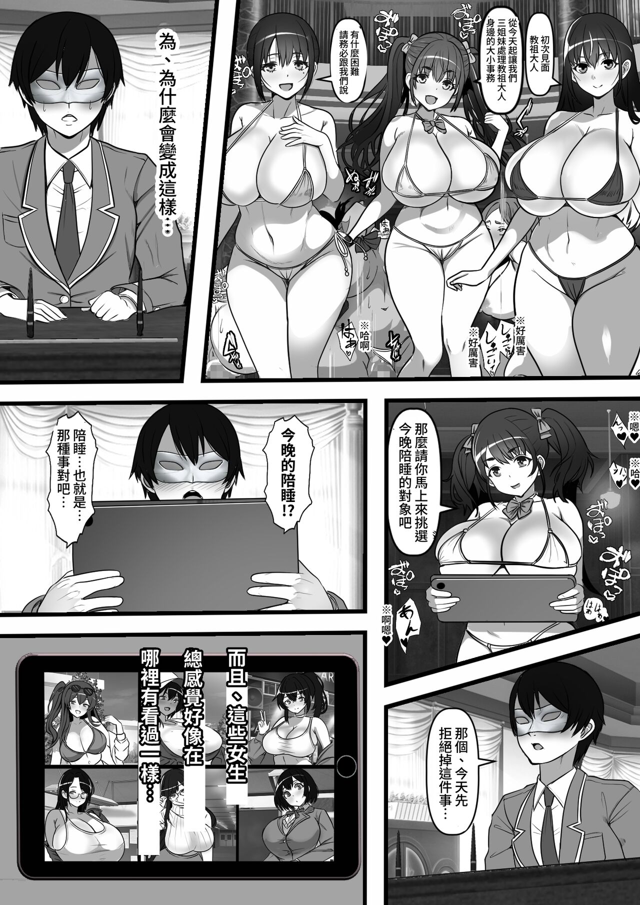 试读预览 6