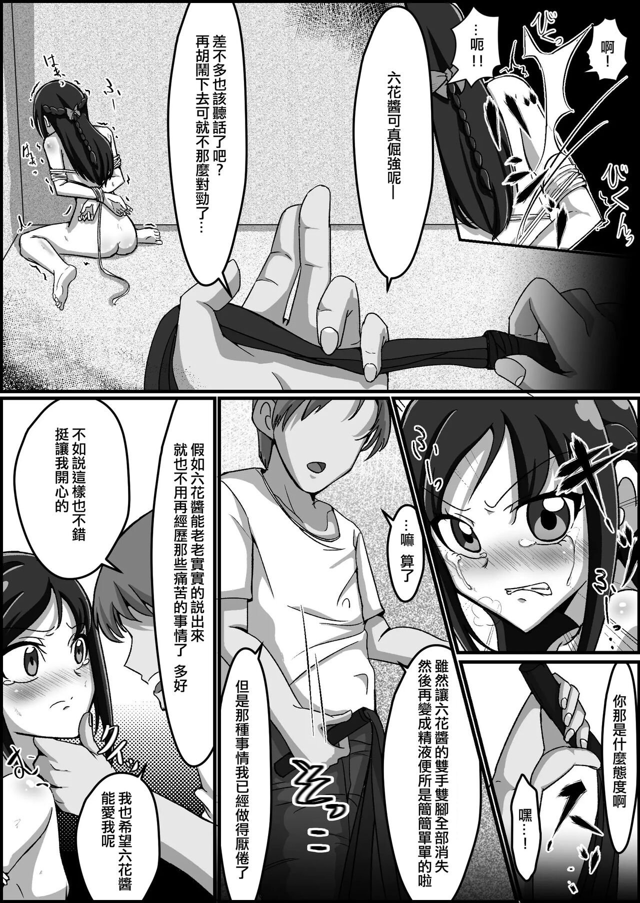 试读预览 4