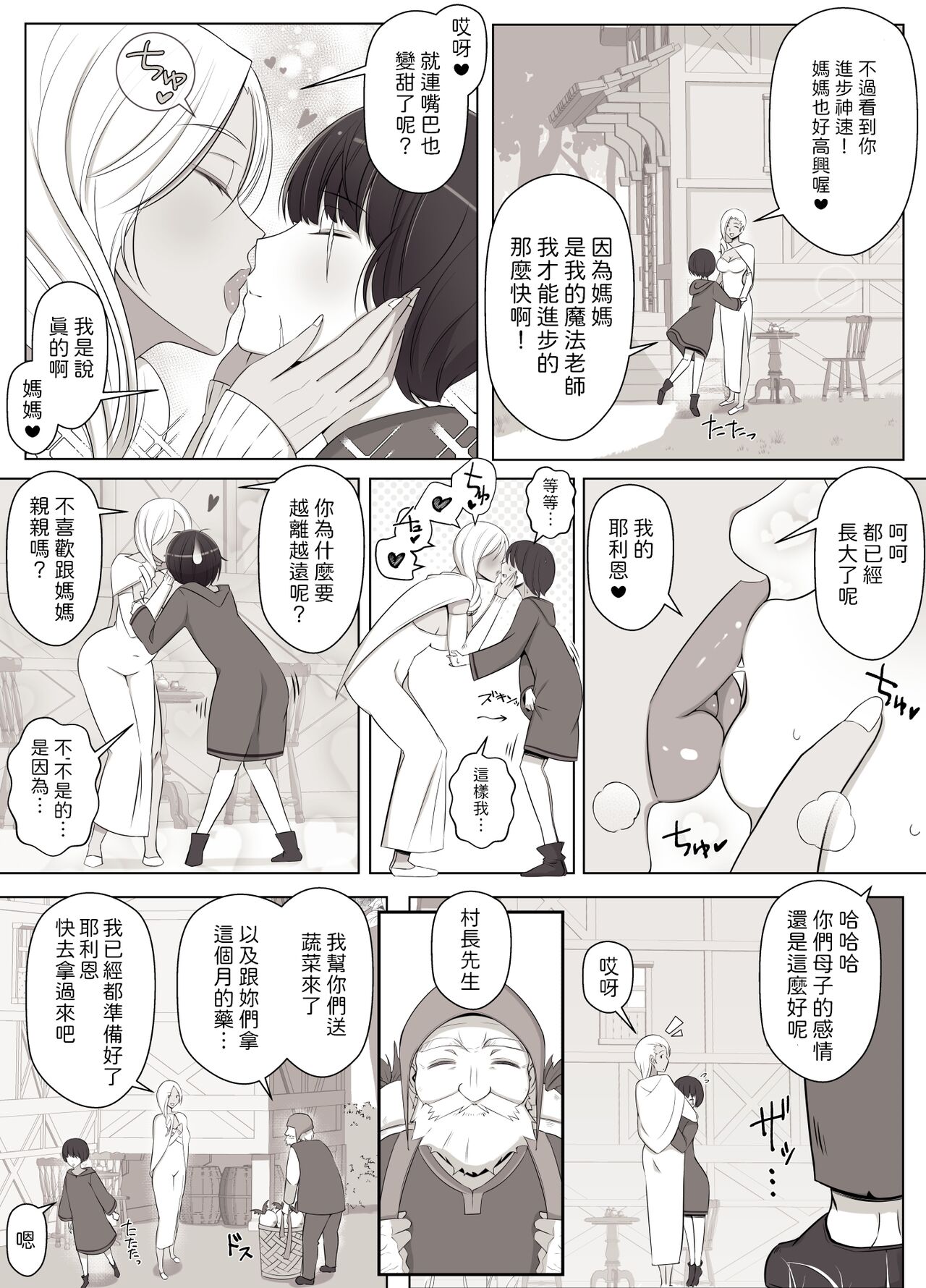 試讀預覽 4