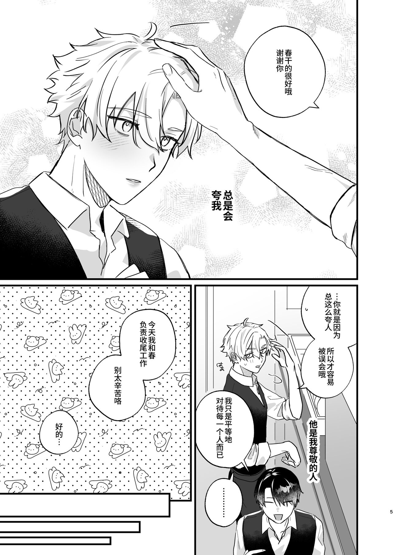Preview 5