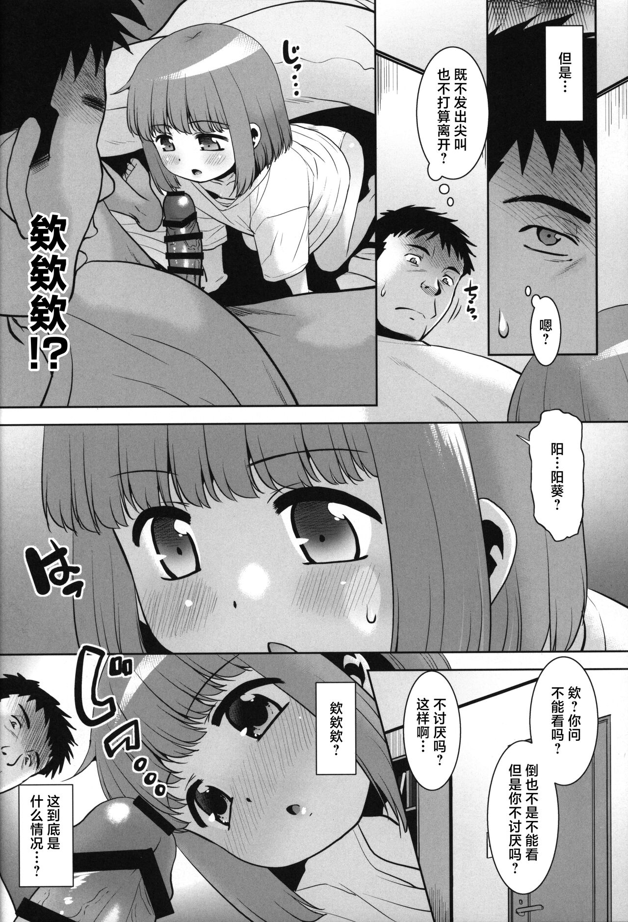 试读预览 5