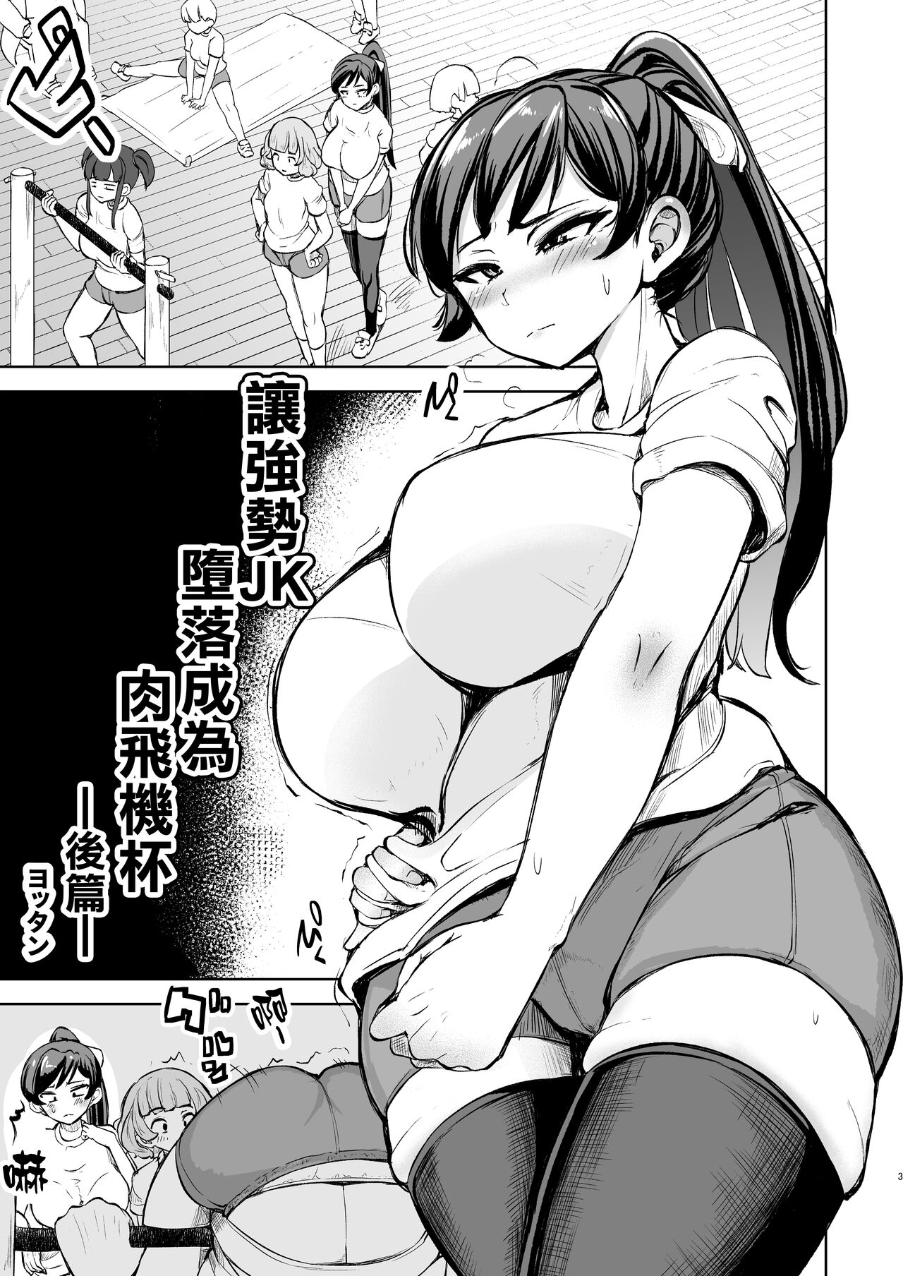 試讀預覽 3