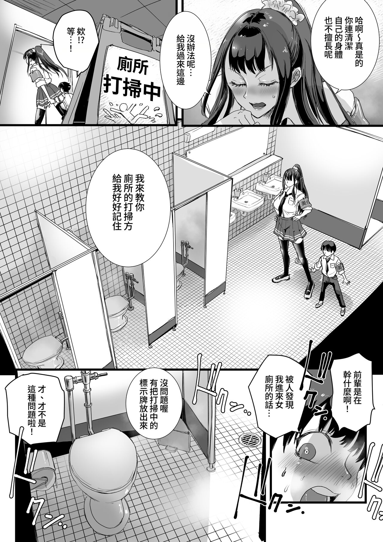試讀預覽 5