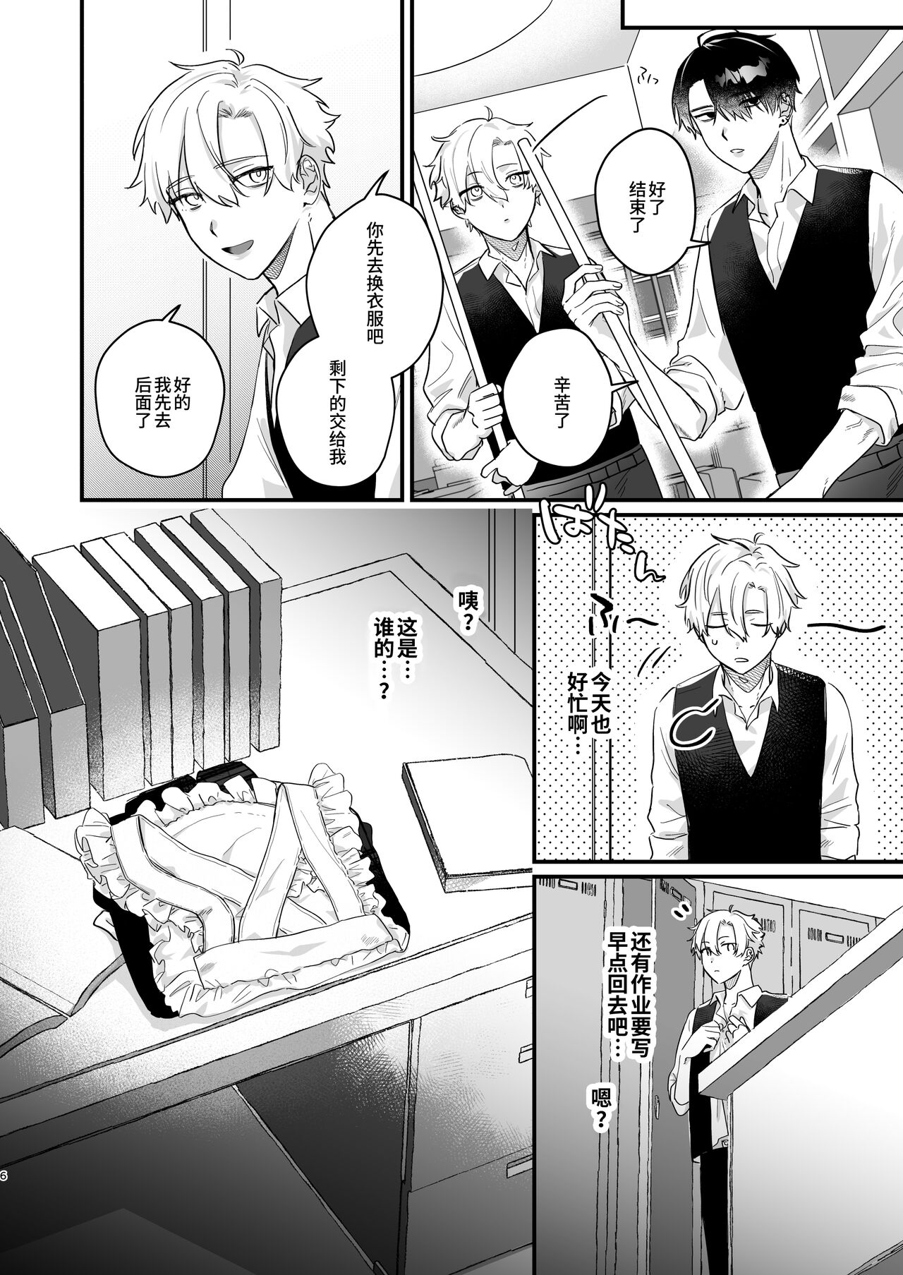 試讀預覽 6