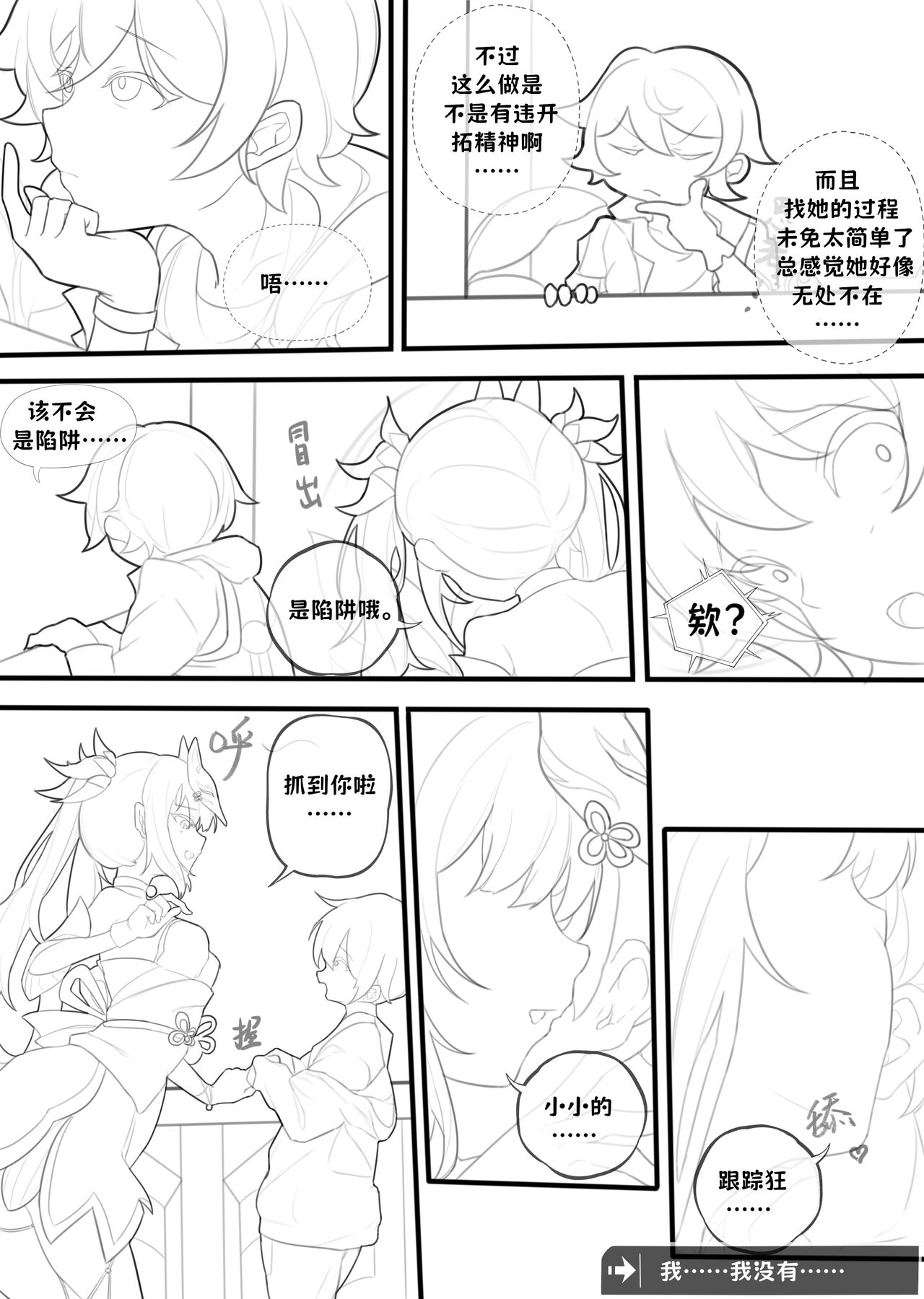 Preview 4