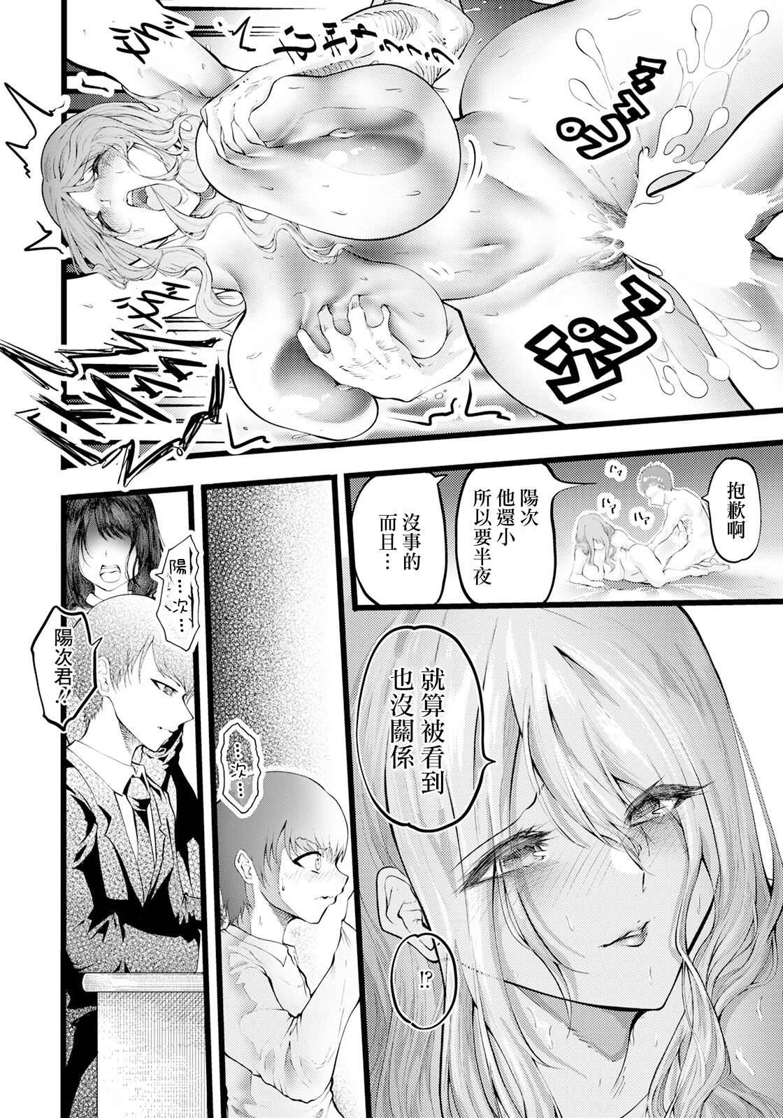 试读预览 2