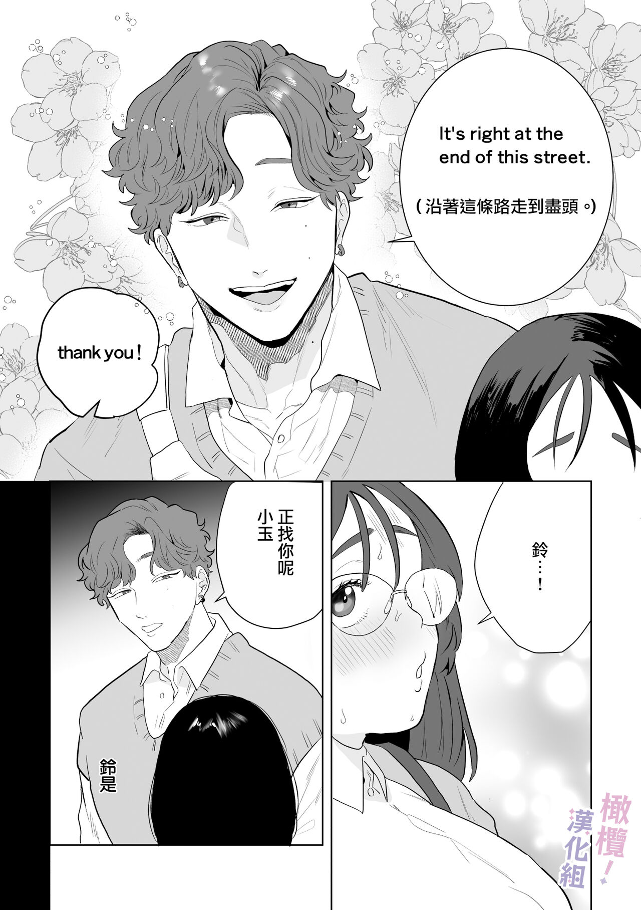 Preview 5