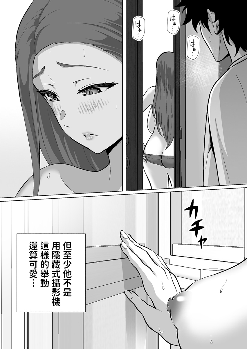 试读预览 5