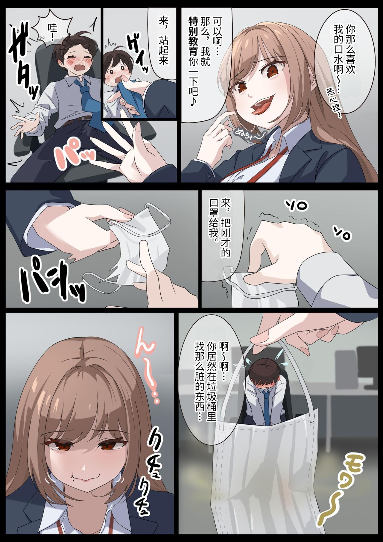 Preview 5