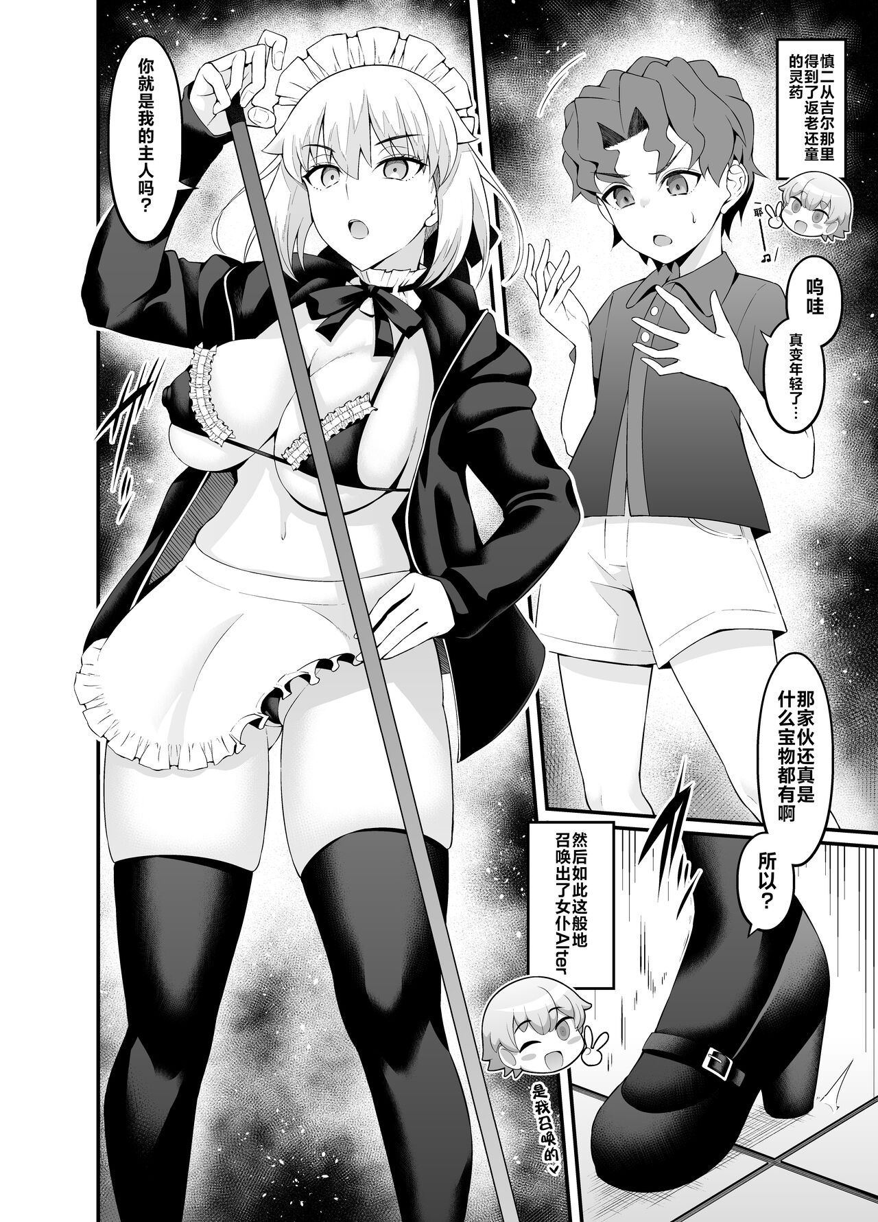 試讀預覽 2