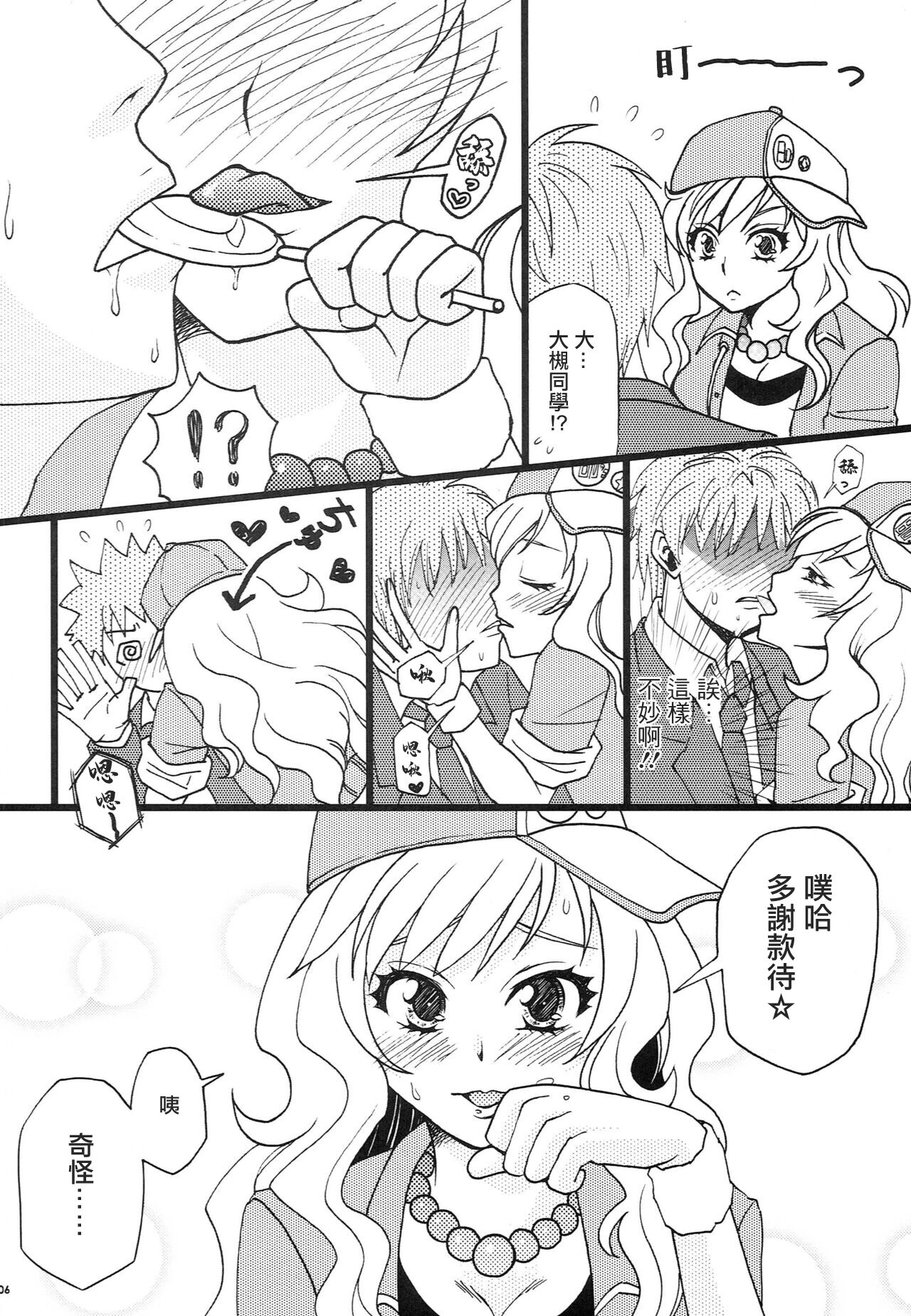 试读预览 5
