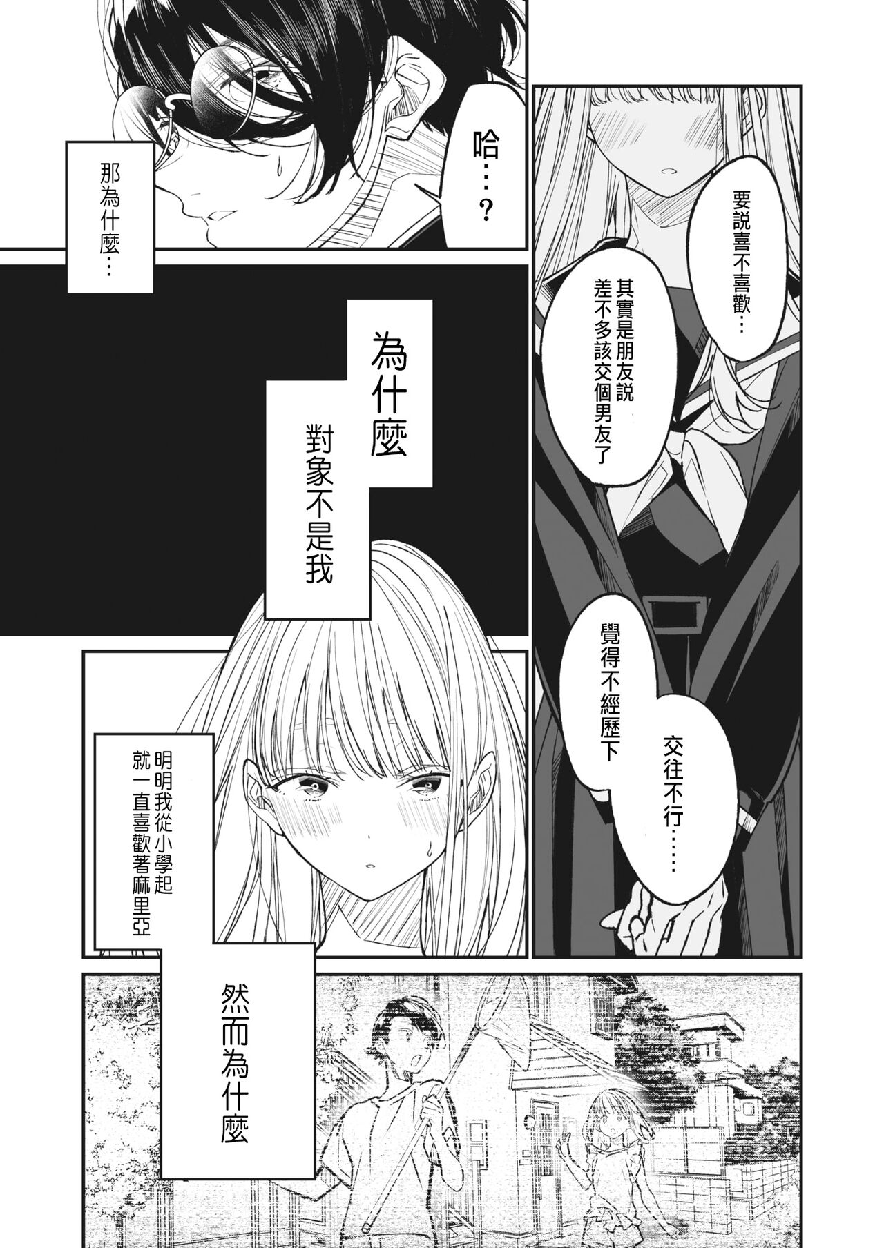 试读预览 5