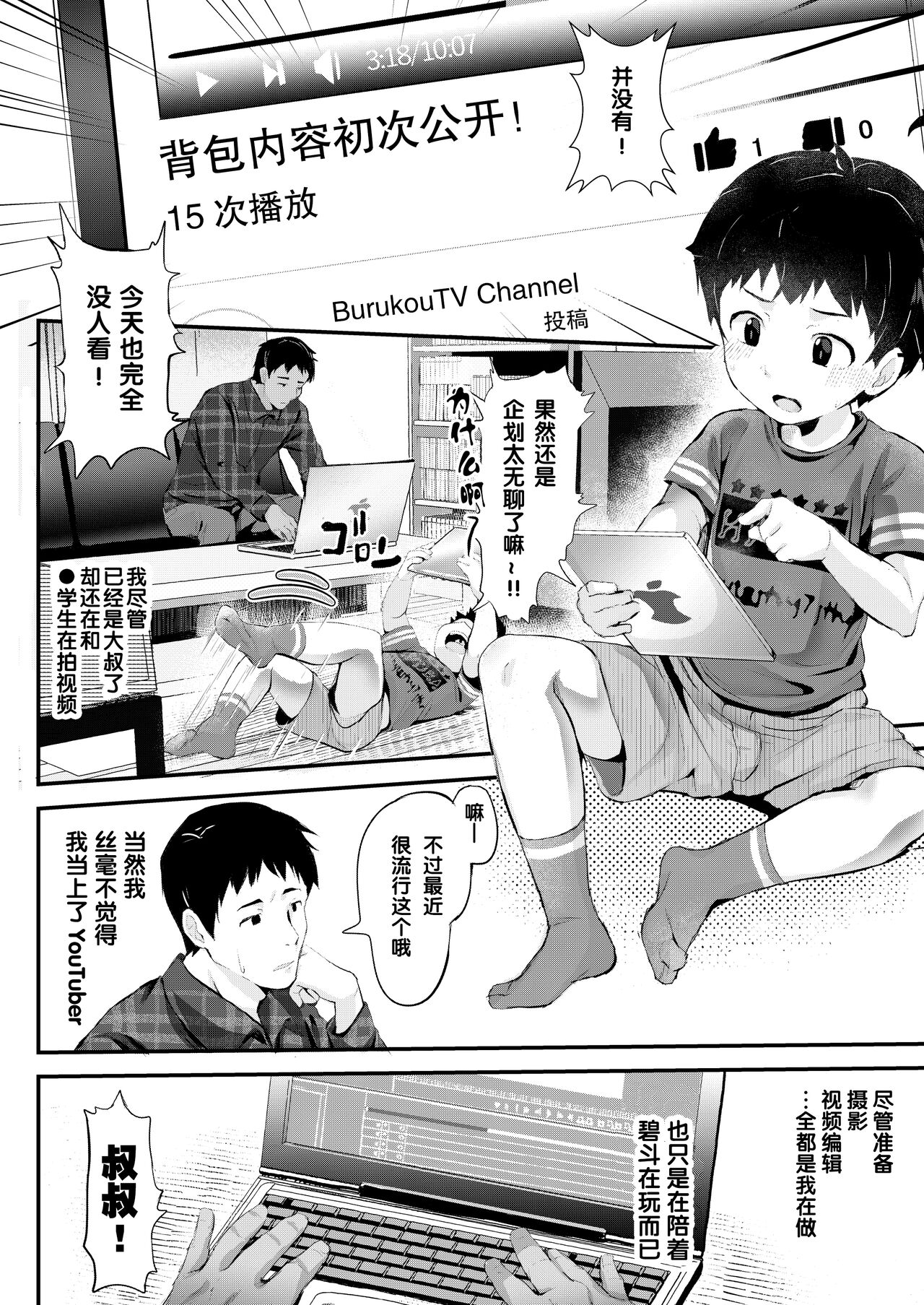 试读预览 3