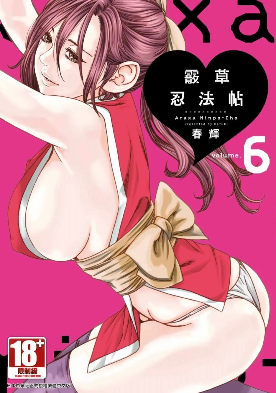 Preview 1