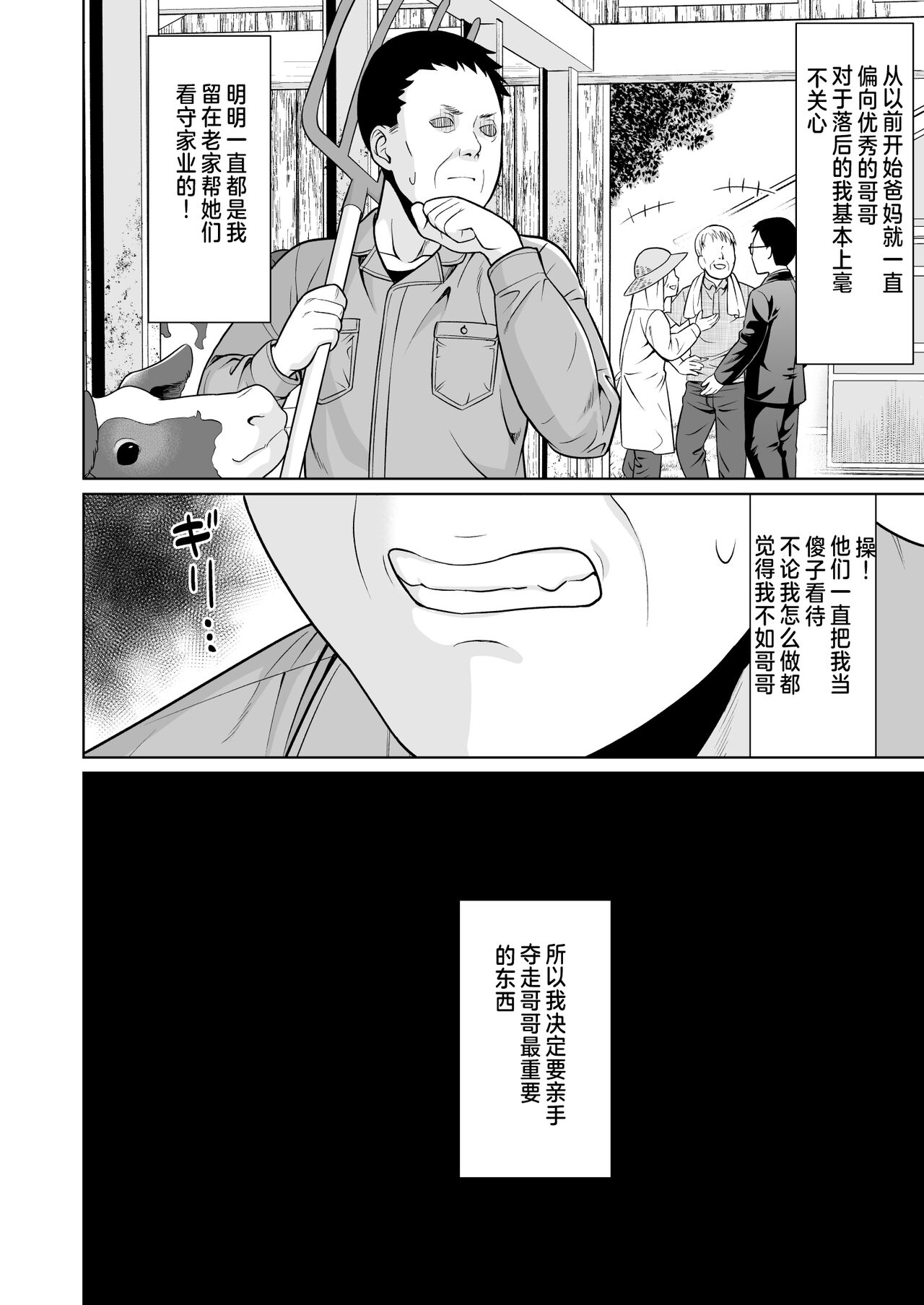 试读预览 3