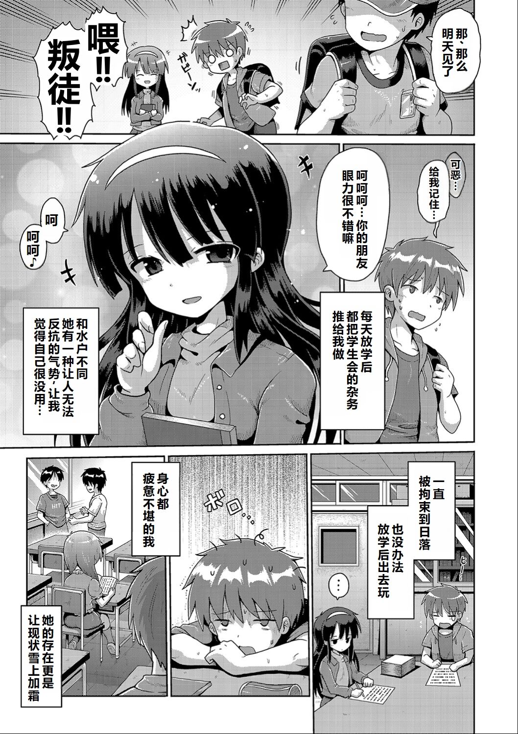 試讀預覽 4