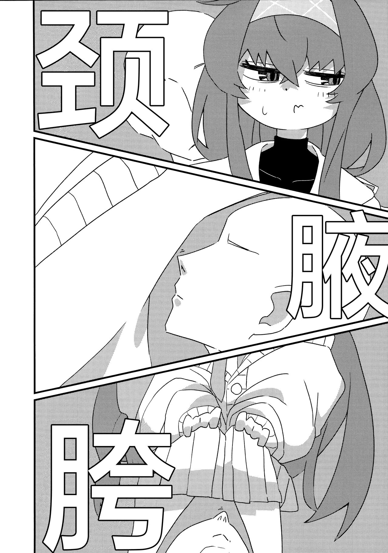 Preview 6