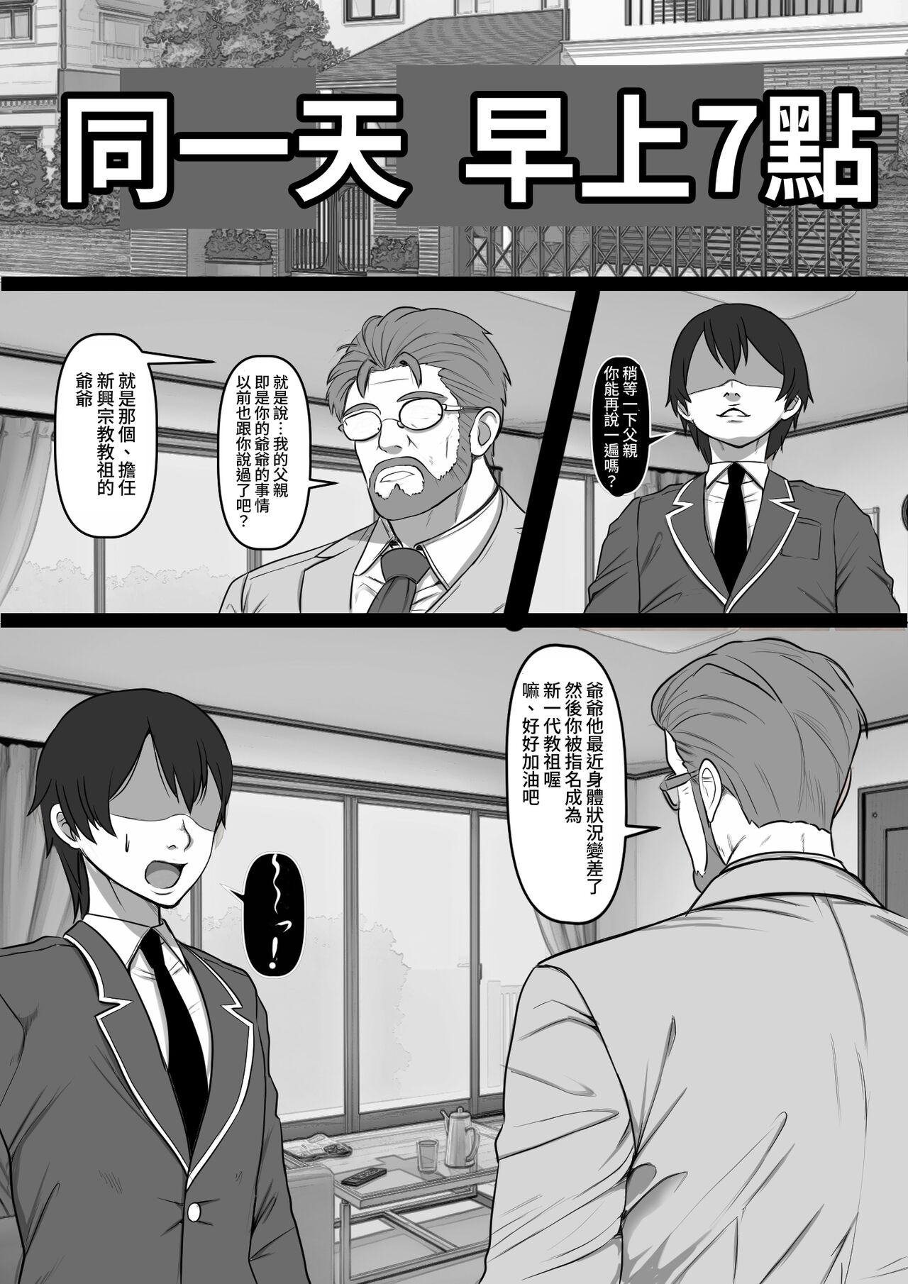 試讀預覽 4