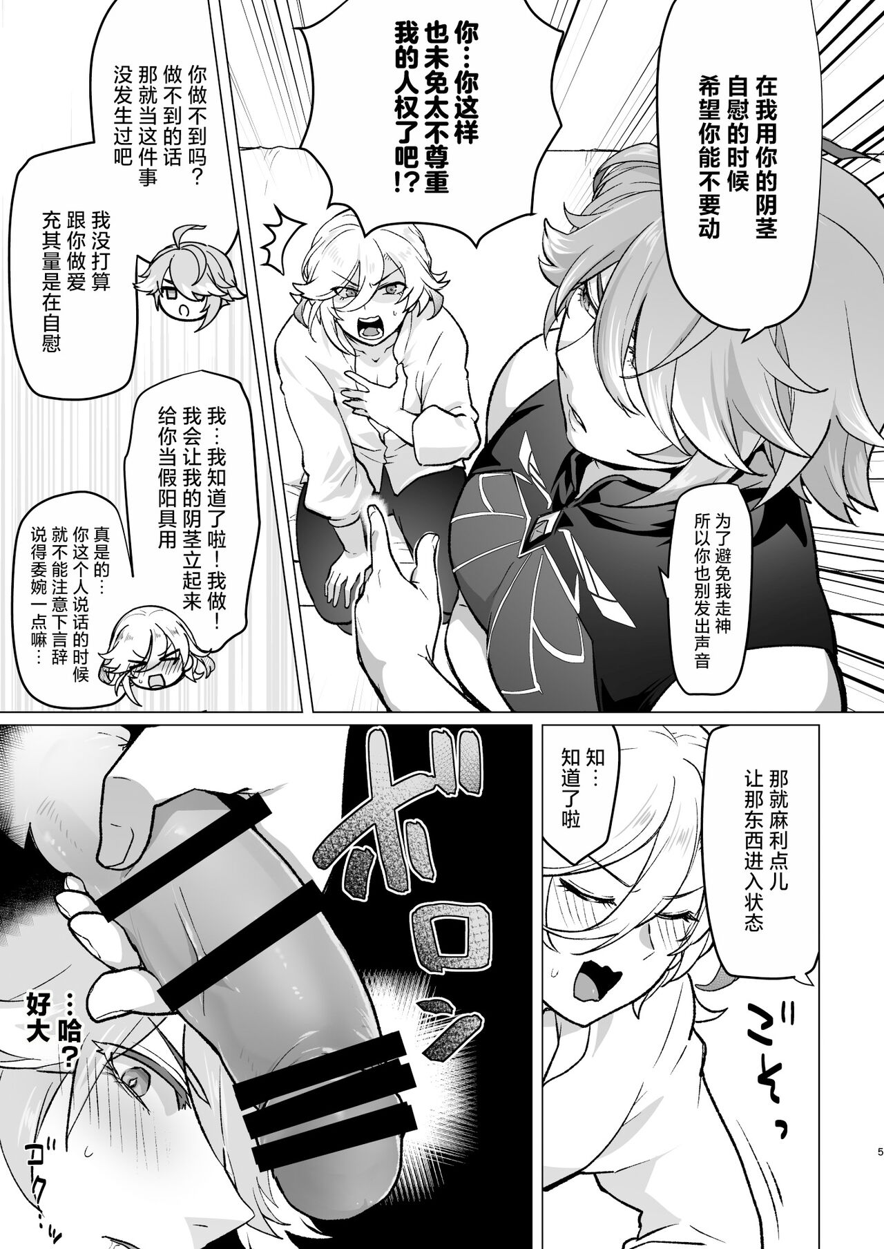 试读预览 4