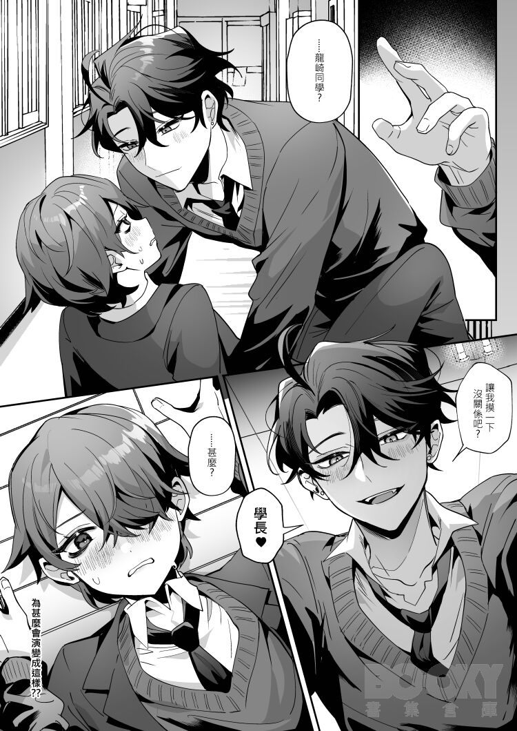Preview 4