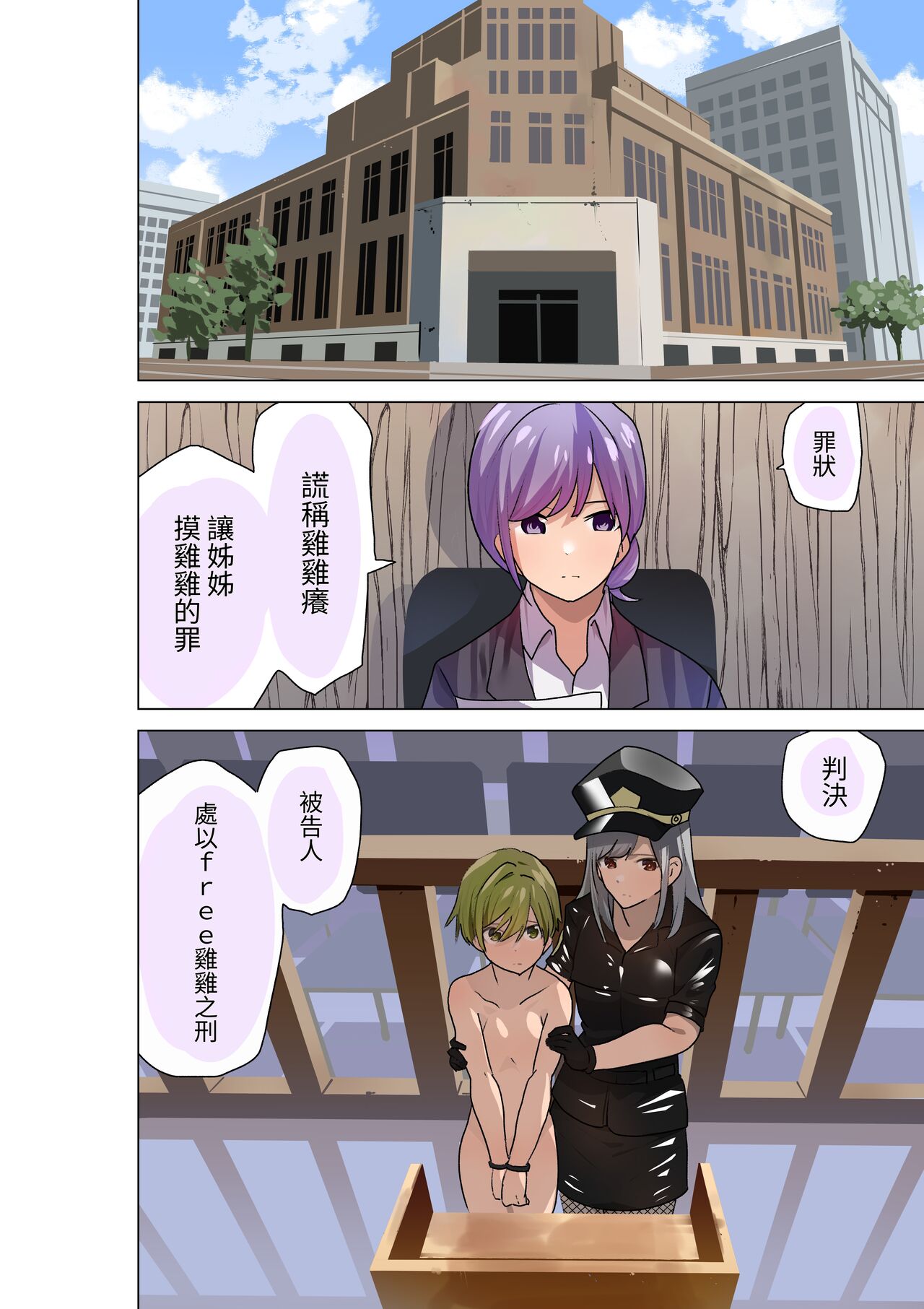 Preview 2
